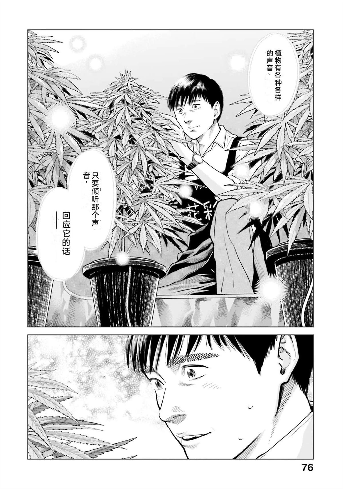 第1卷81