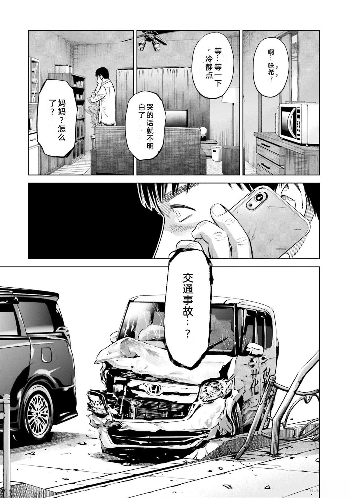第1卷83