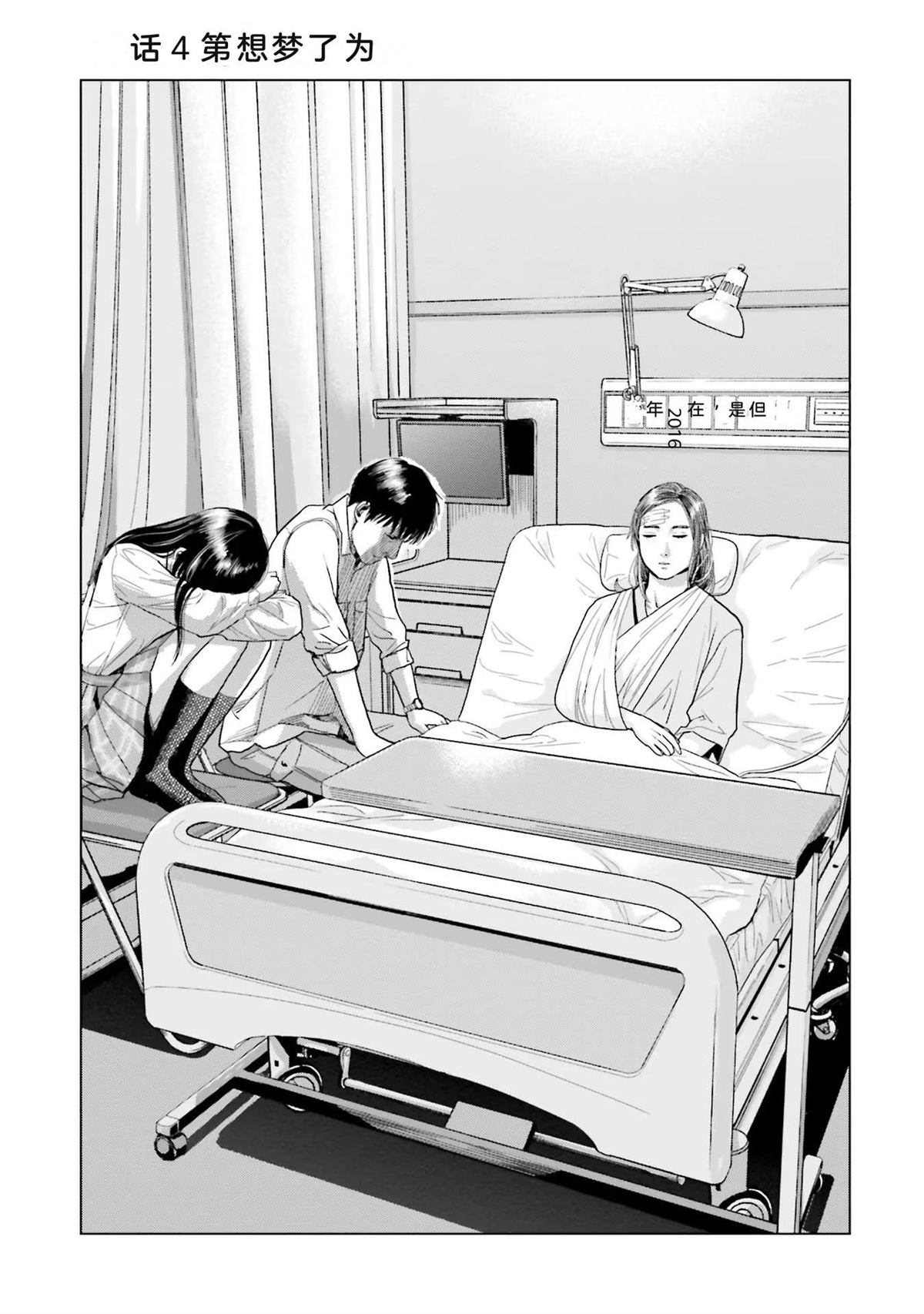 第1卷84