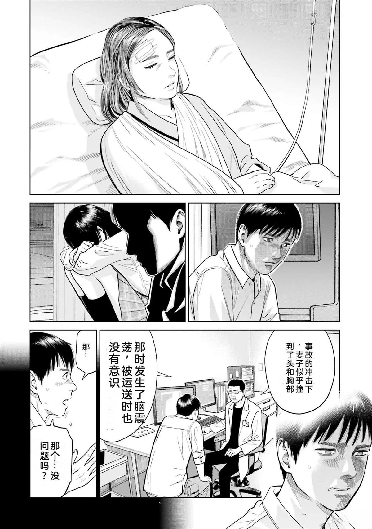 第1卷85