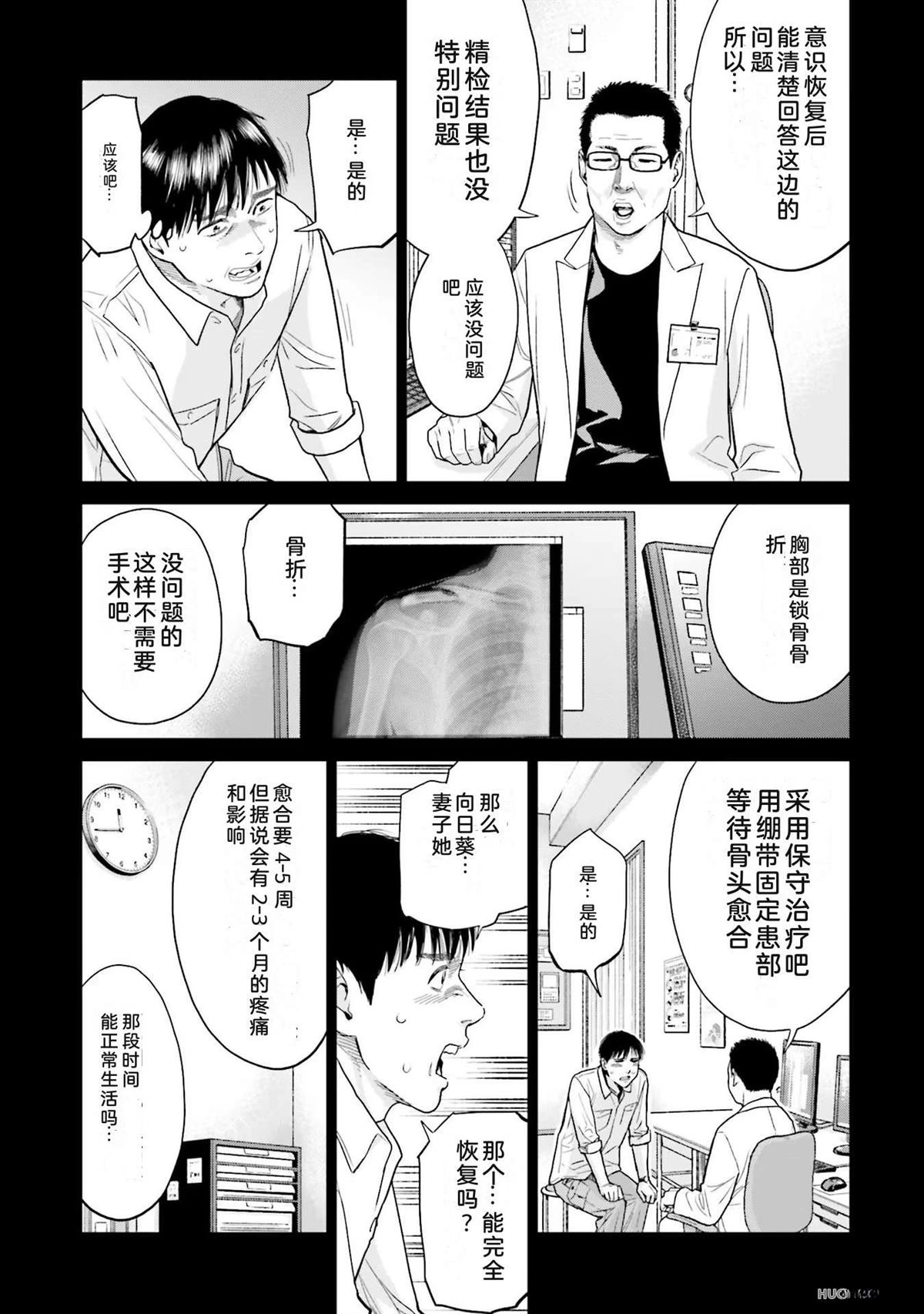 第1卷86