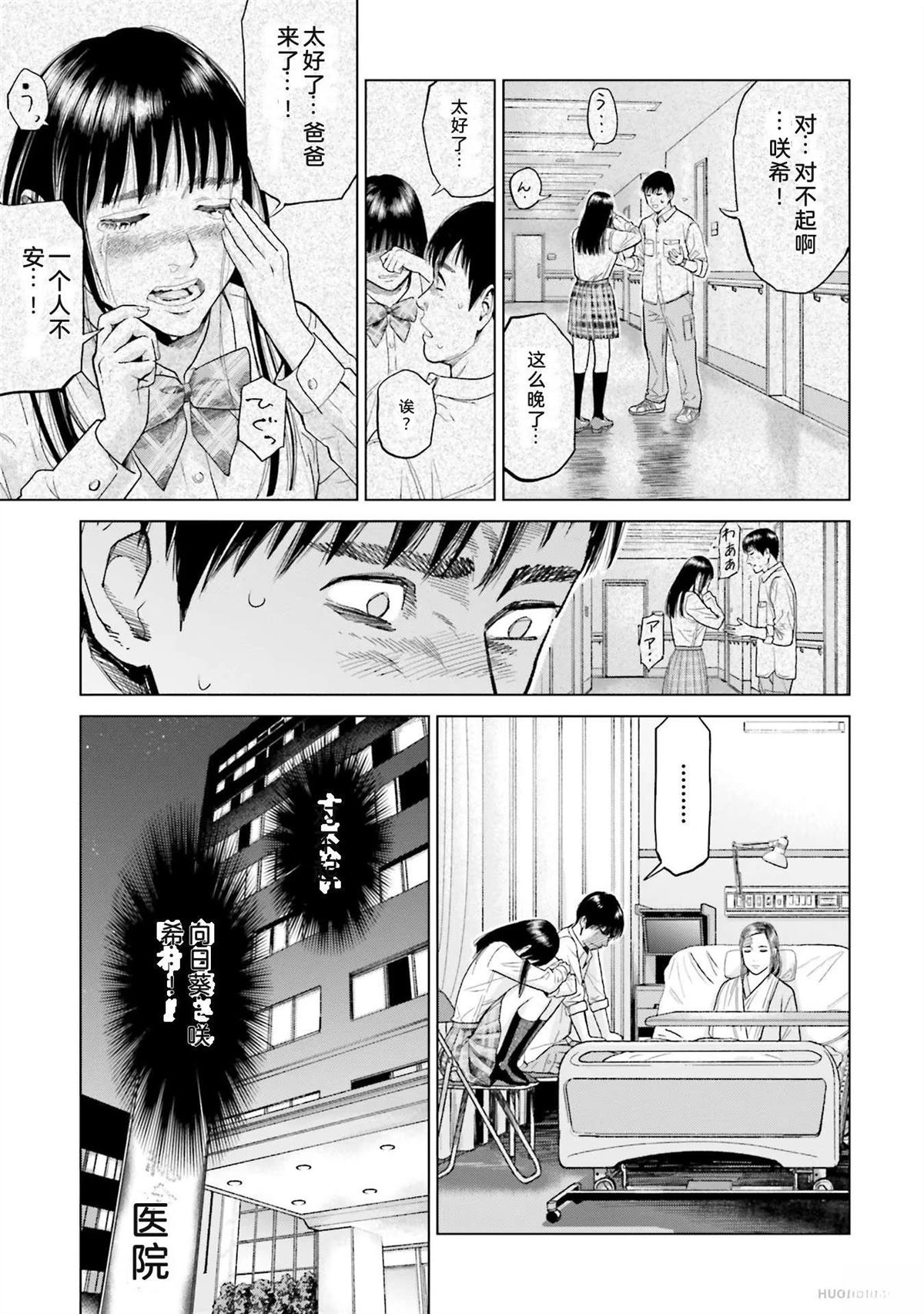 第1卷88