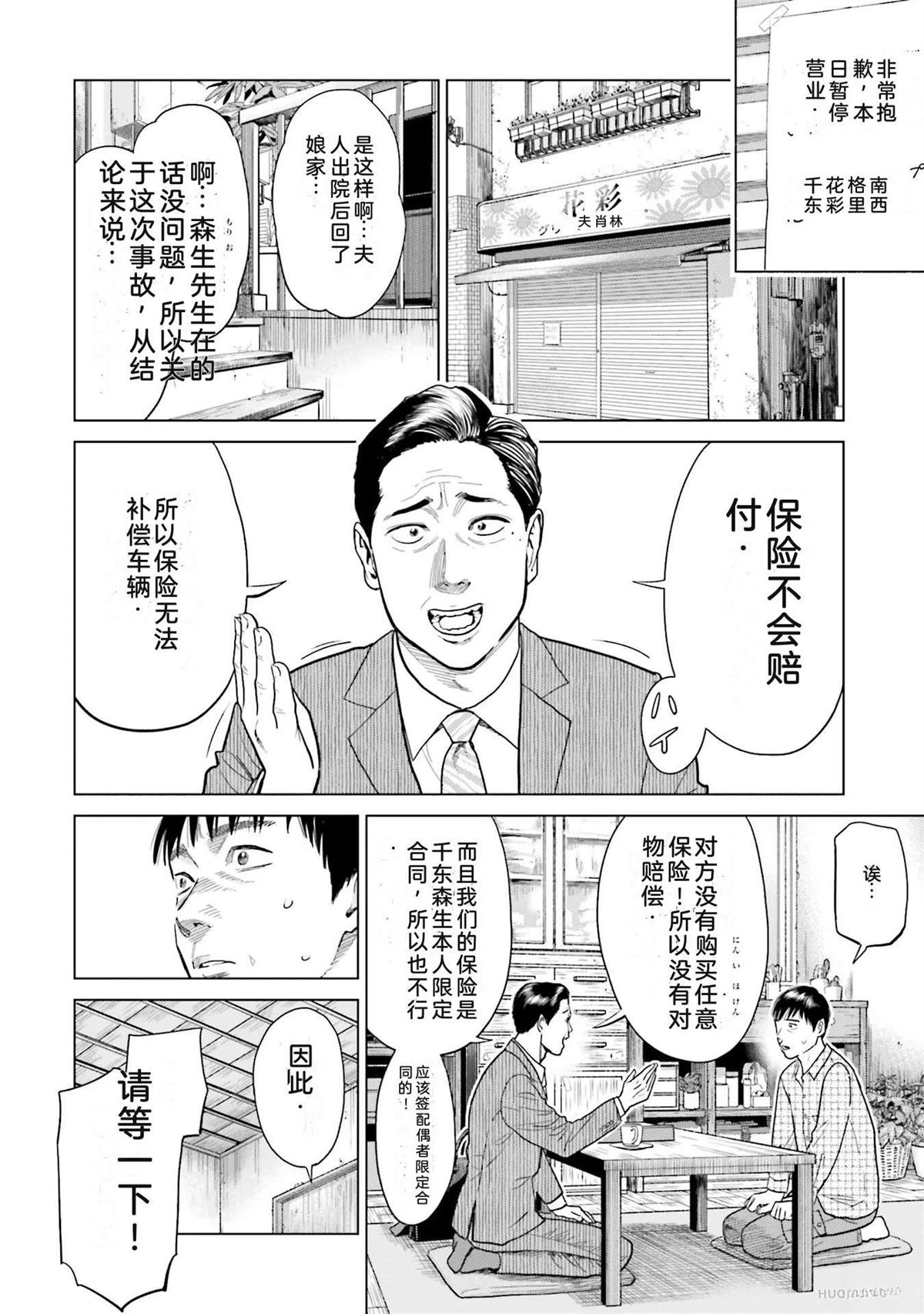 第1卷89