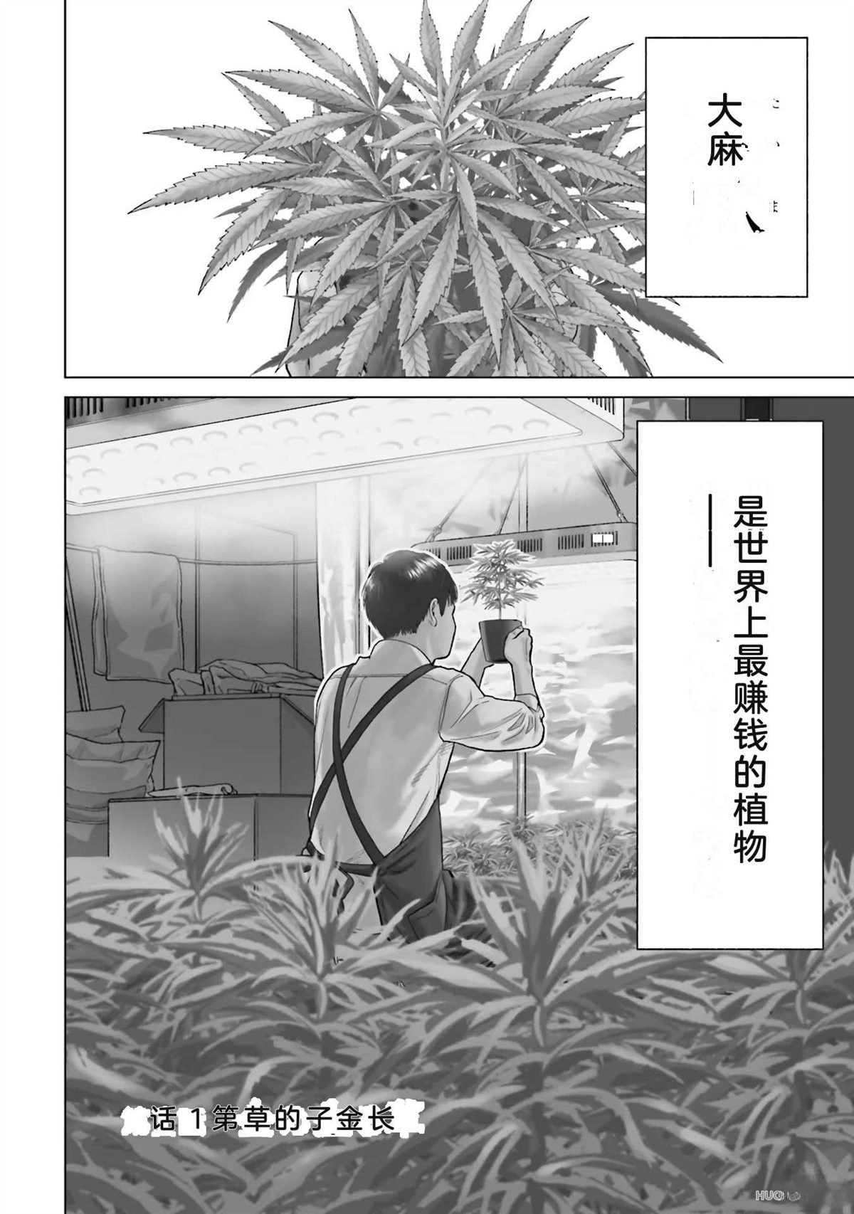 第1卷9