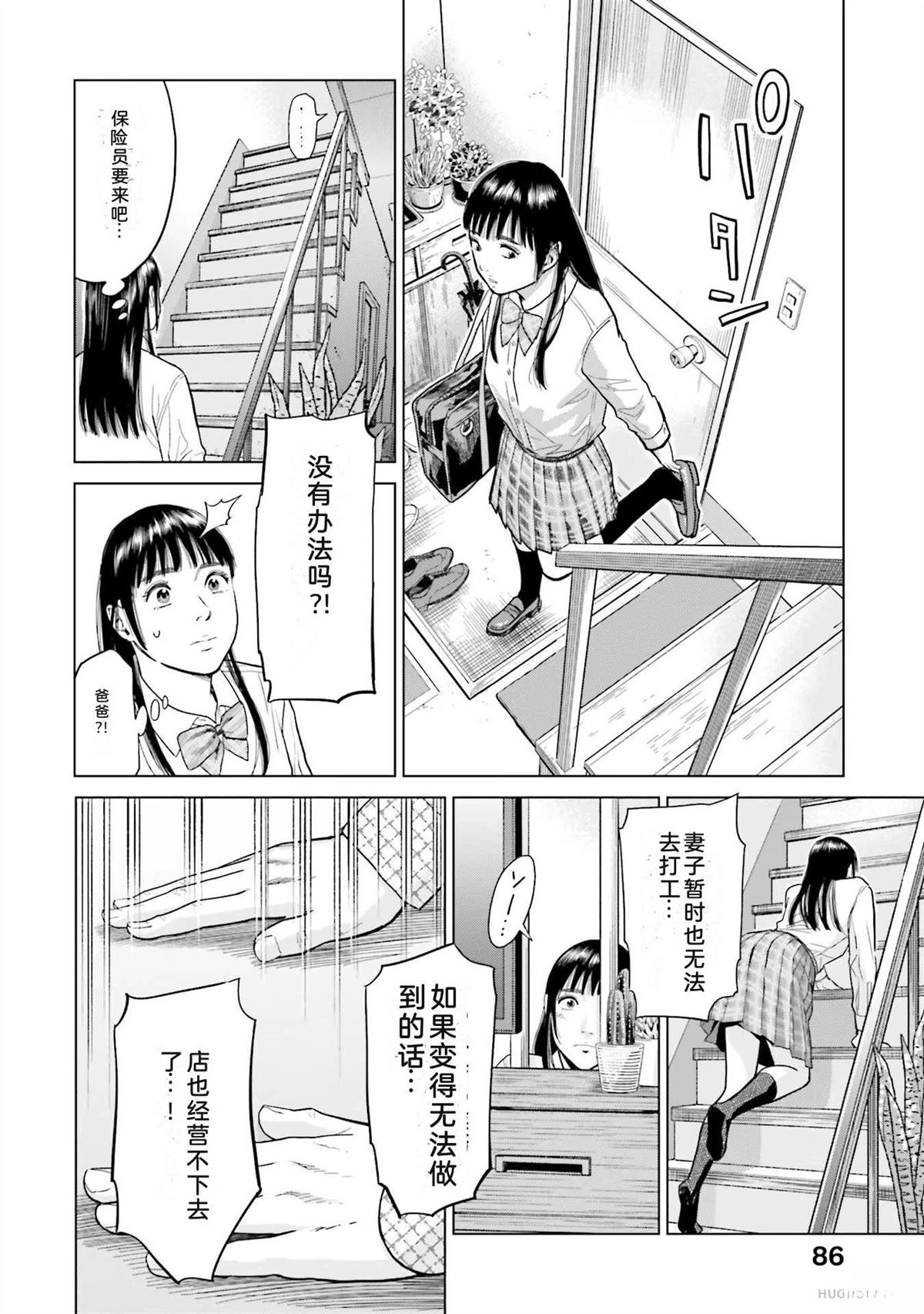 第1卷91