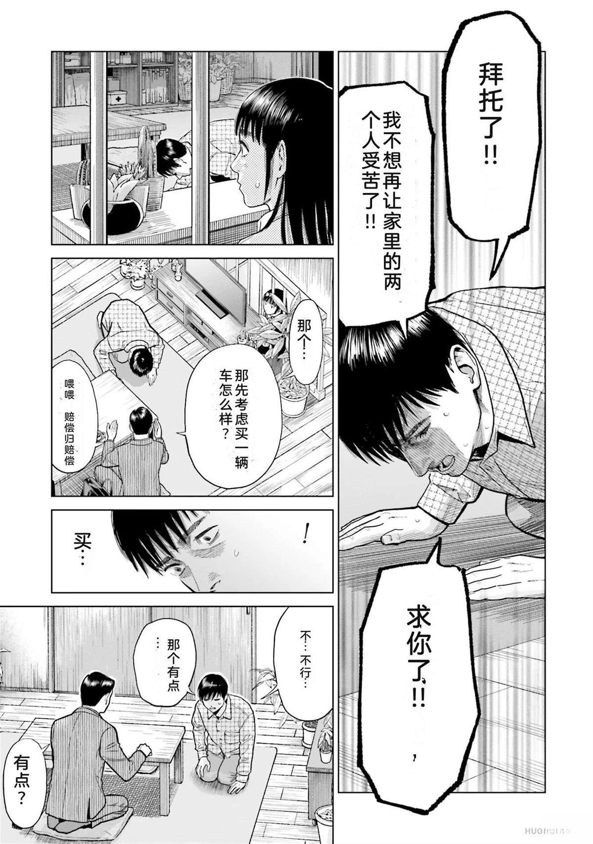 第1卷92