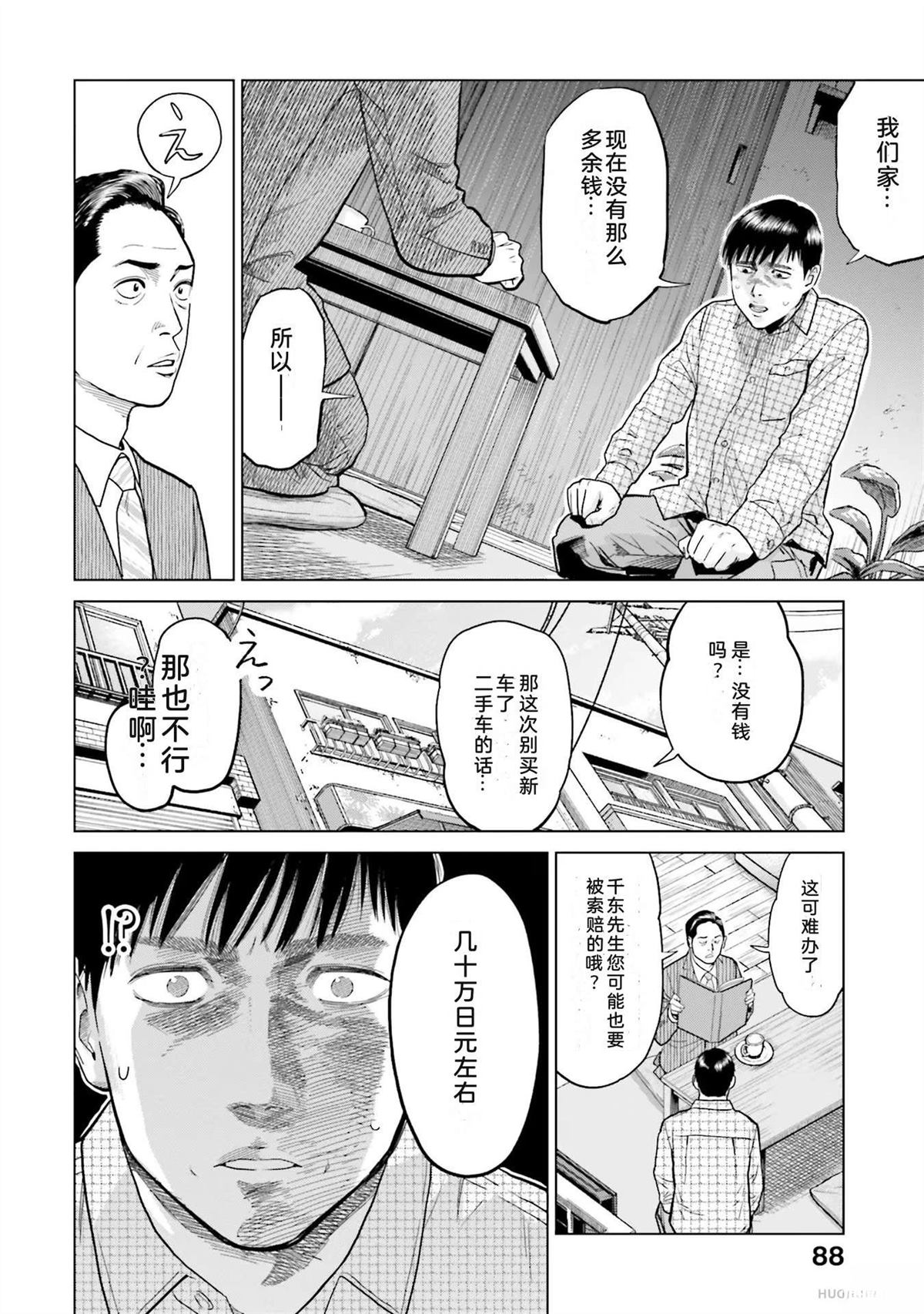 第1卷93