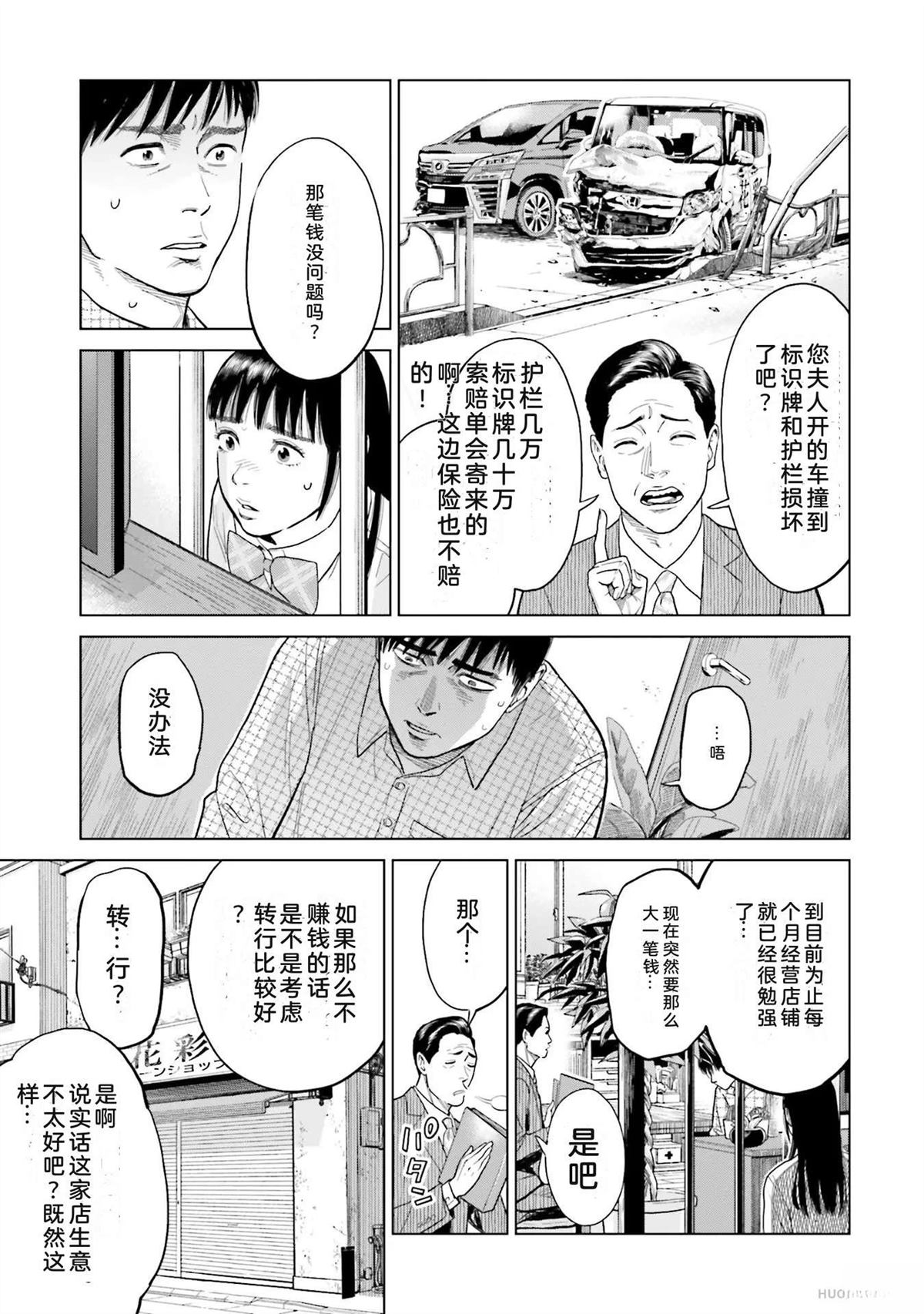 第1卷94