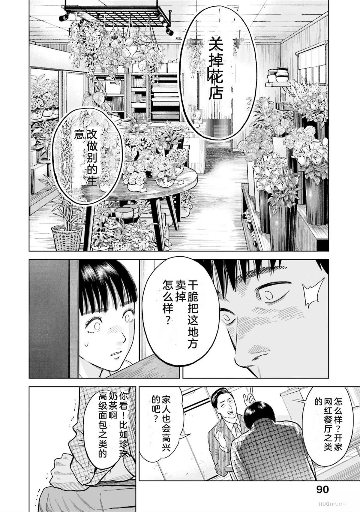 第1卷95