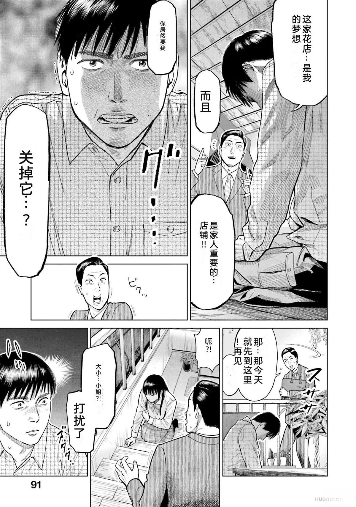 第1卷96