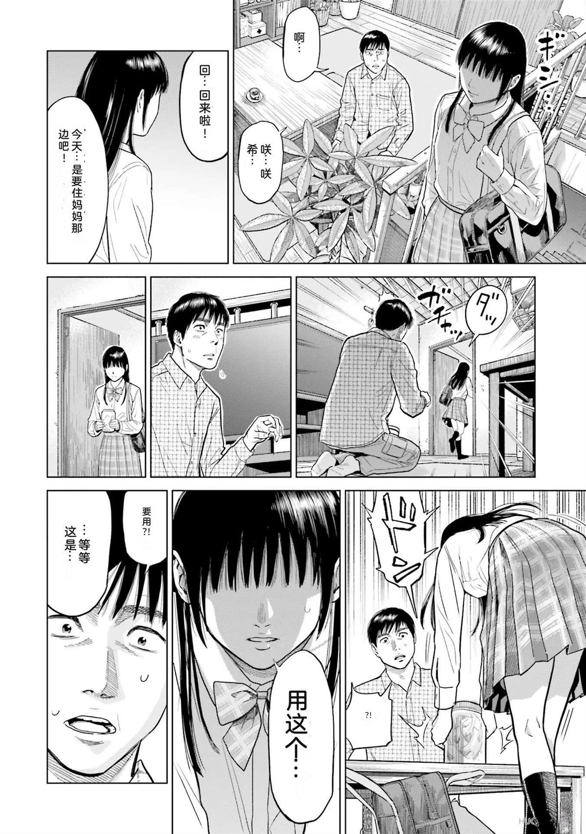 第1卷97