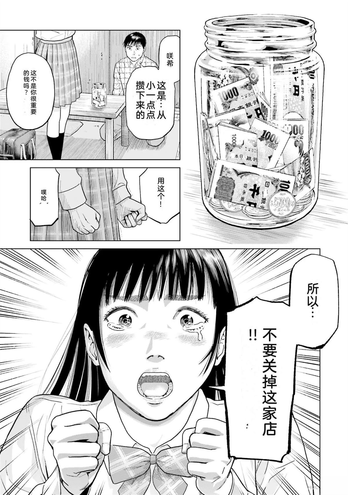 第1卷98