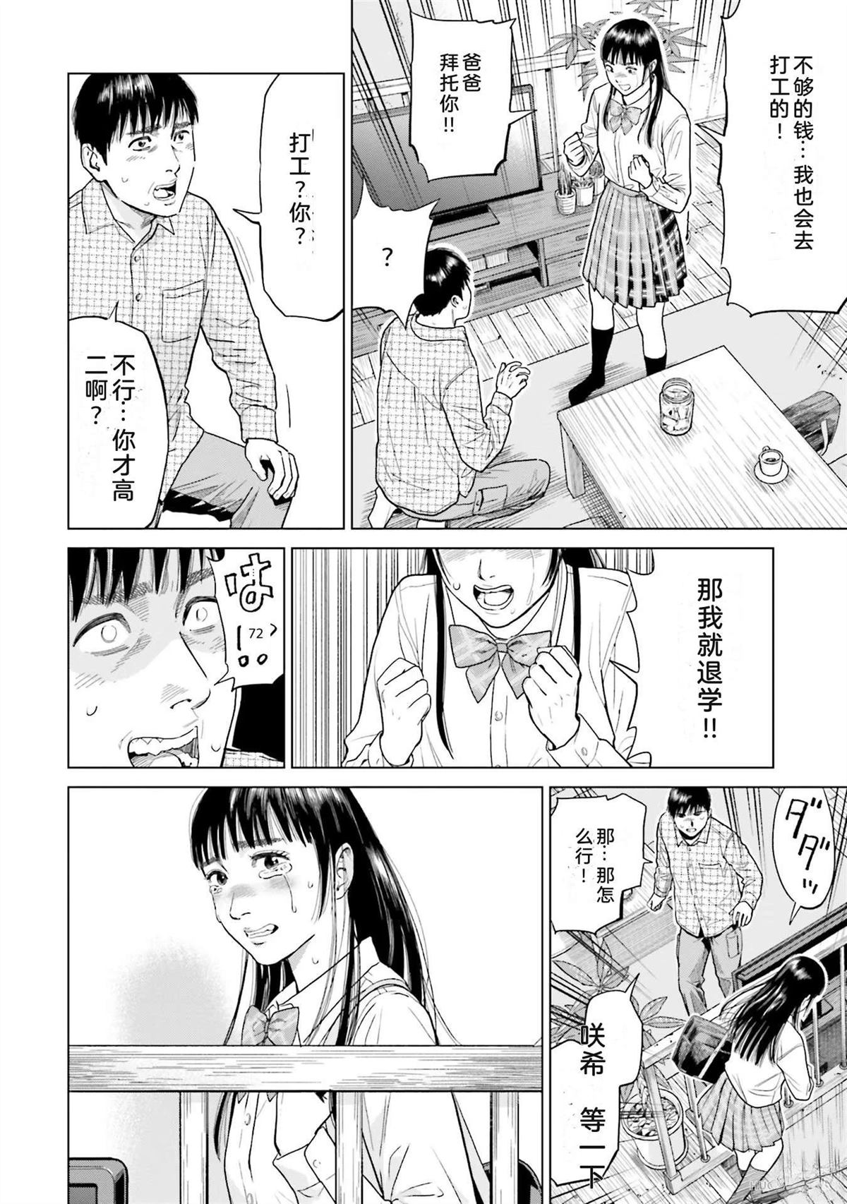 第1卷99