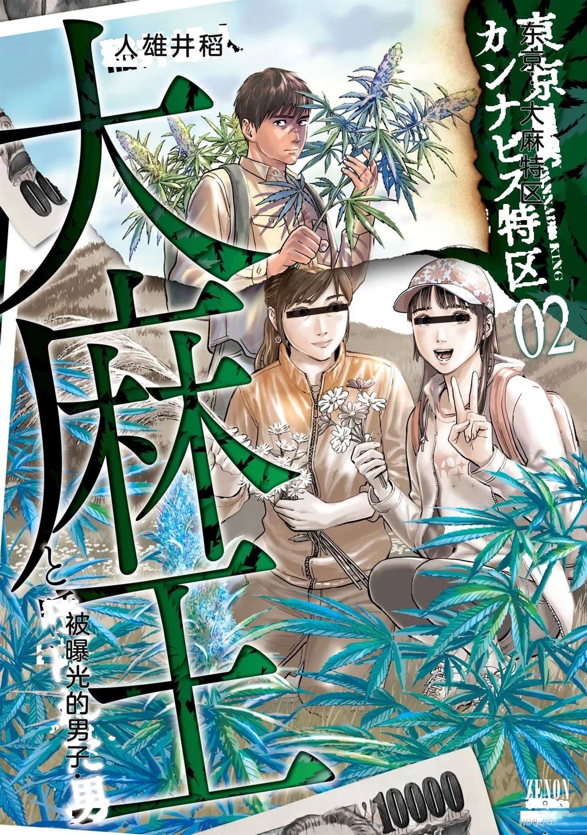 第2卷1