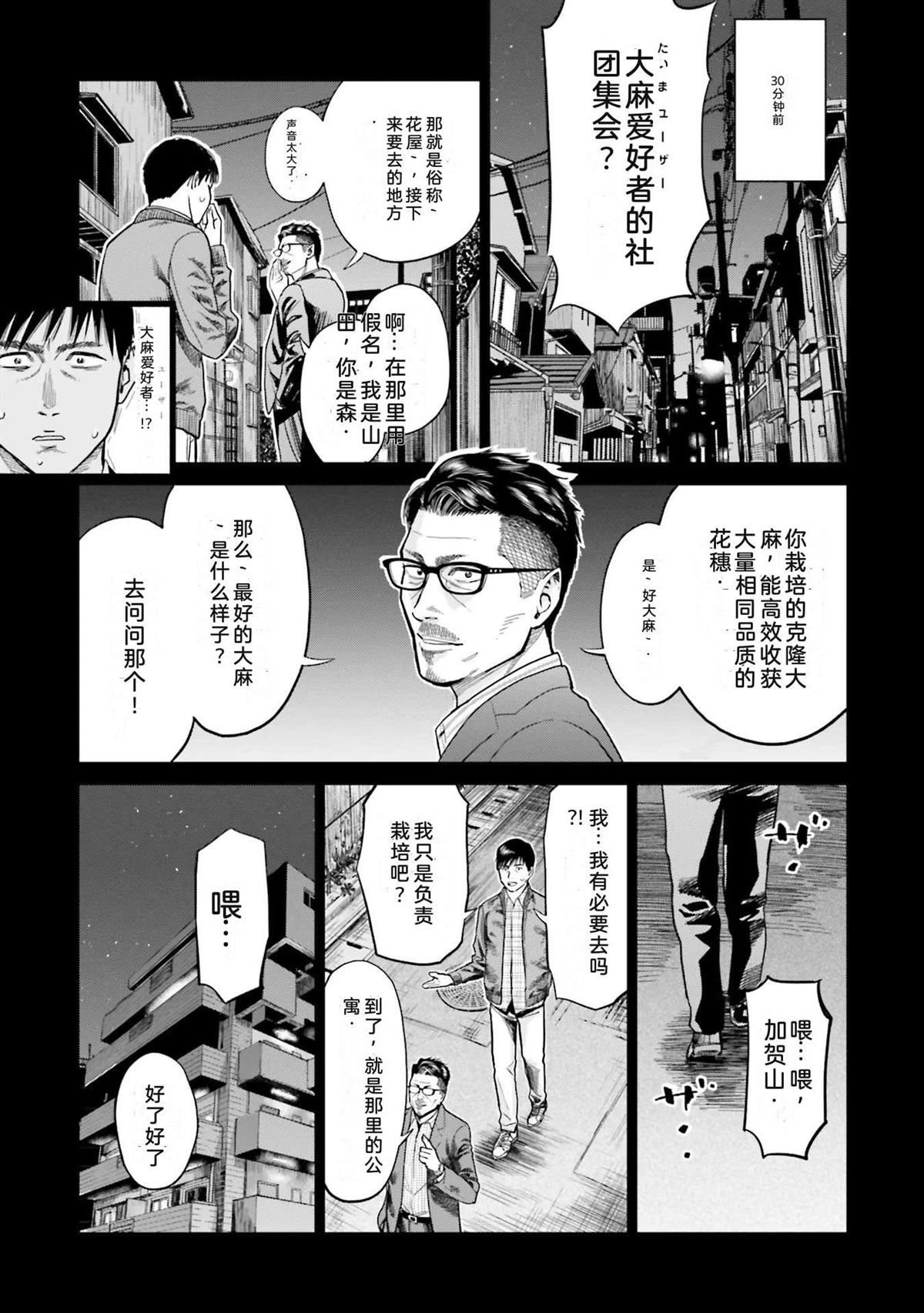 第2卷10
