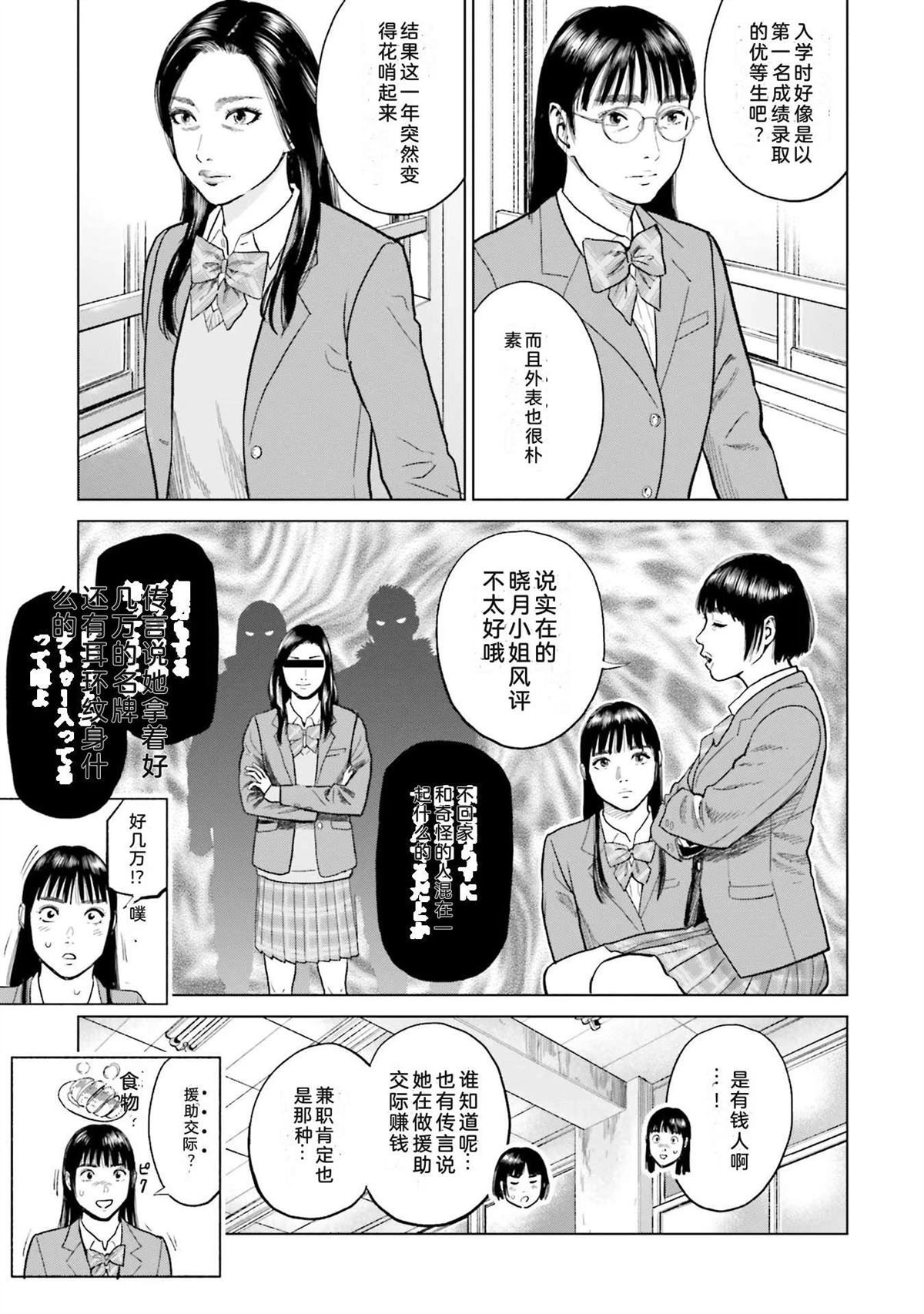 第2卷100
