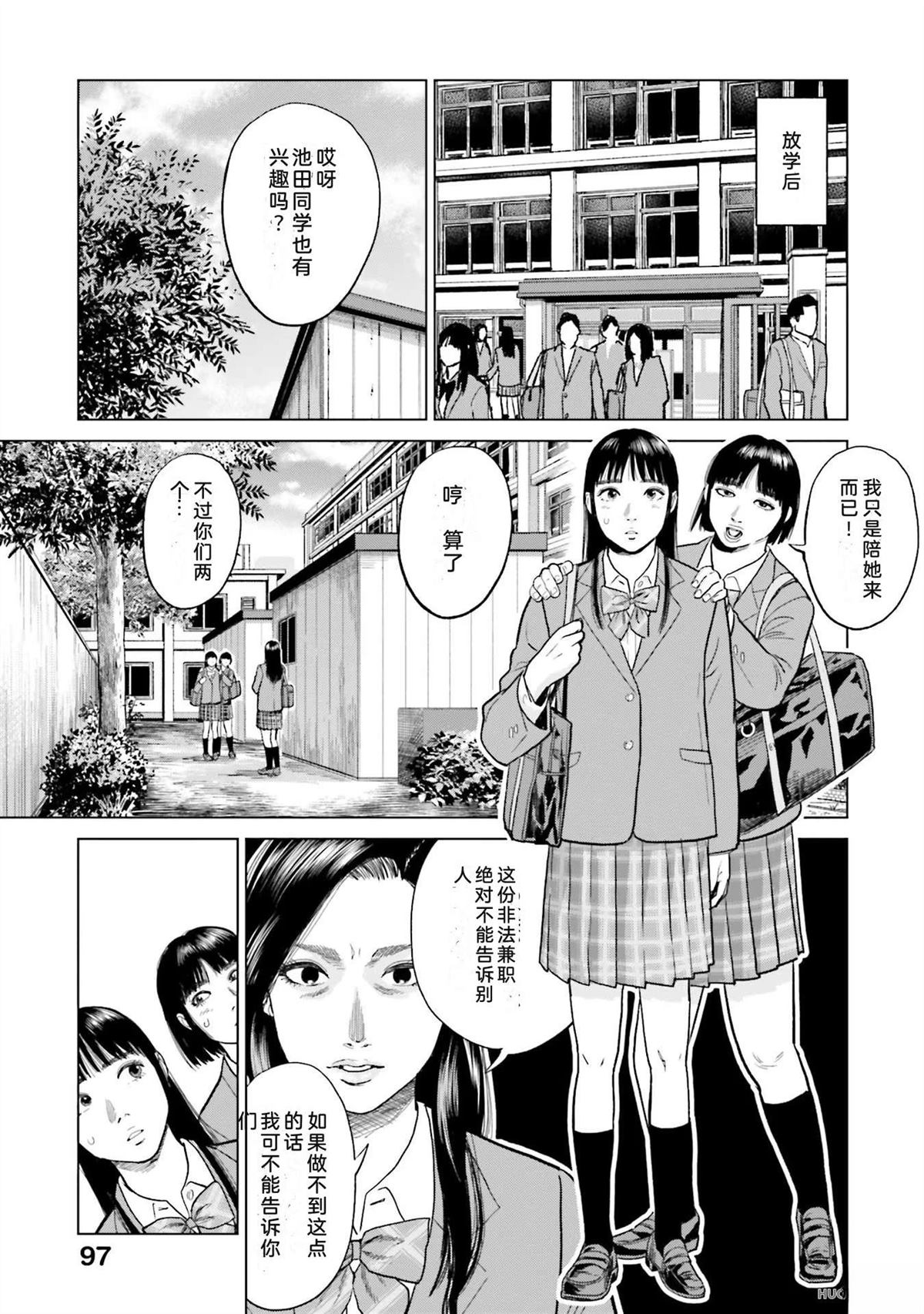 第2卷102