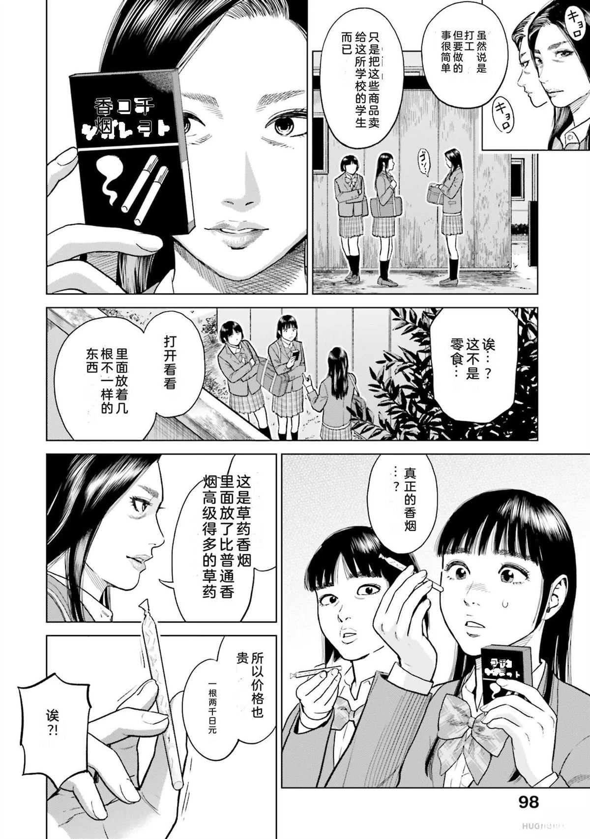第2卷103
