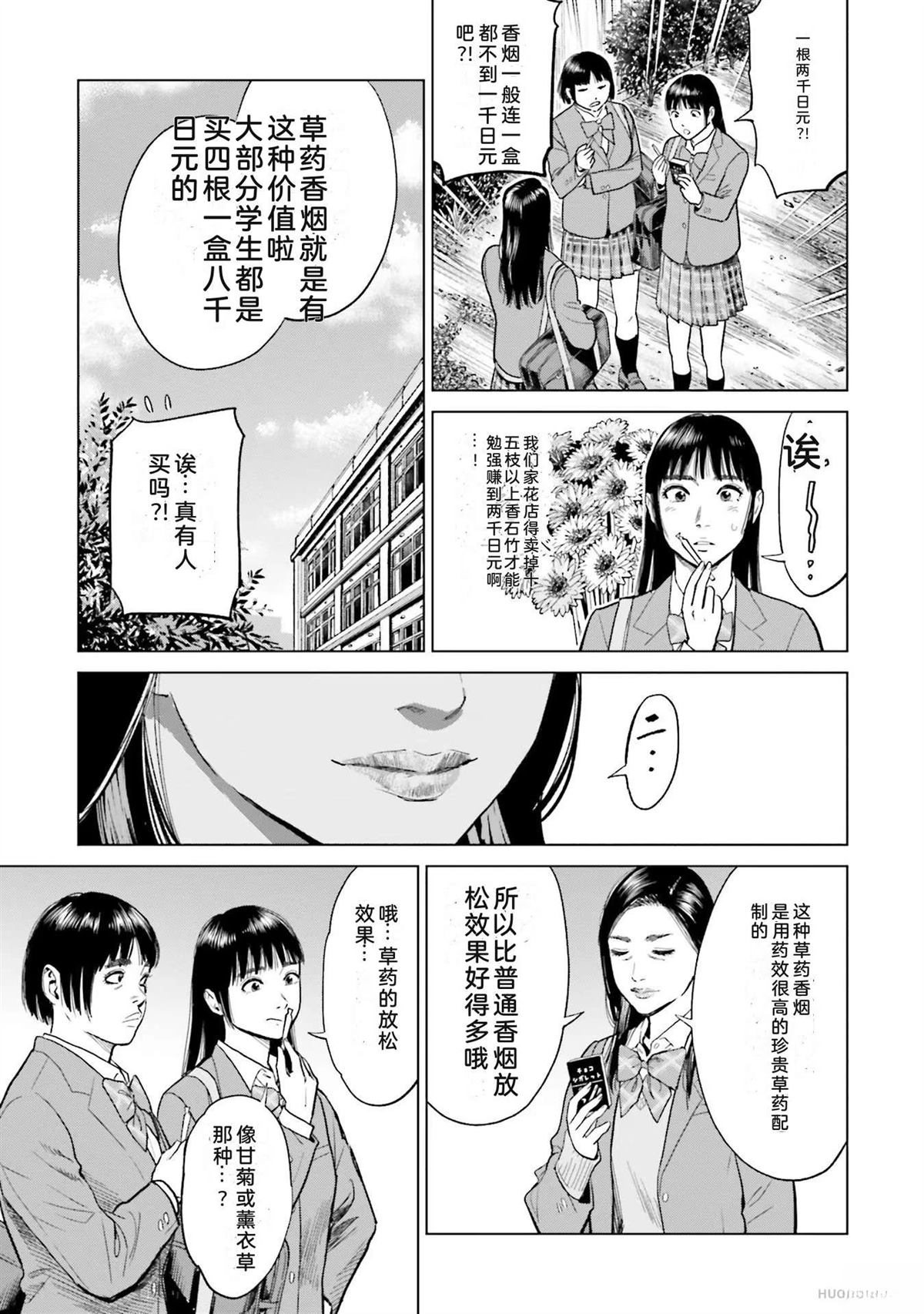 第2卷104