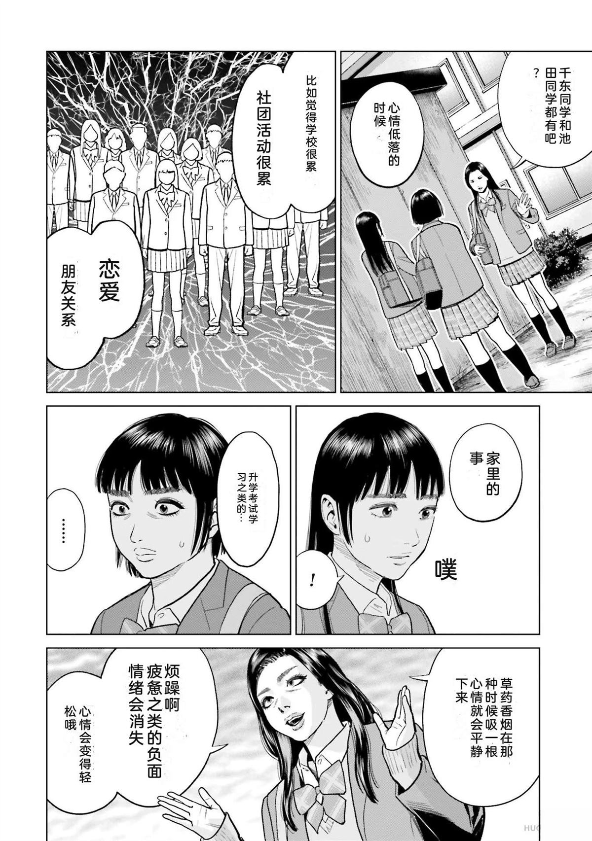 第2卷105