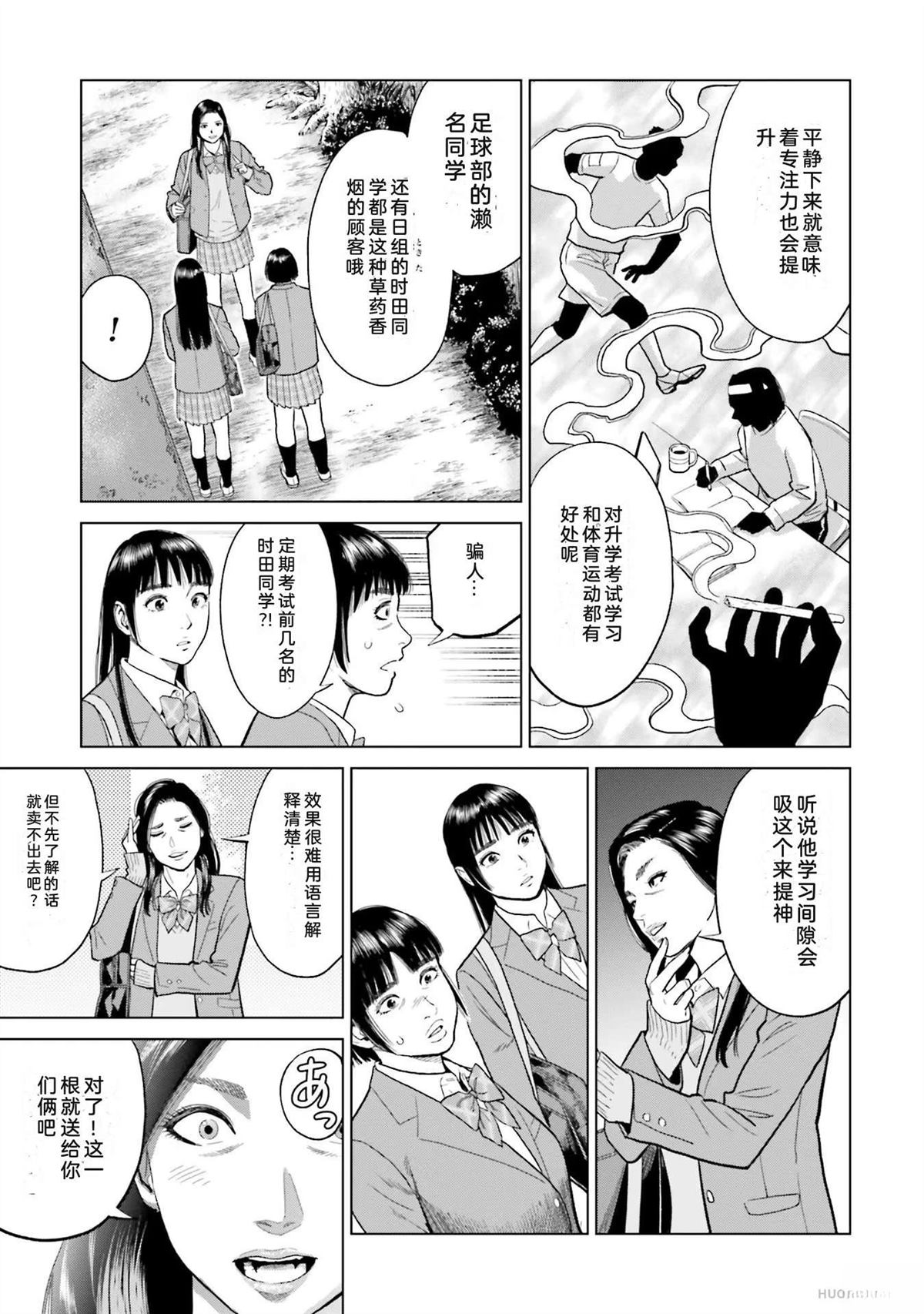 第2卷106