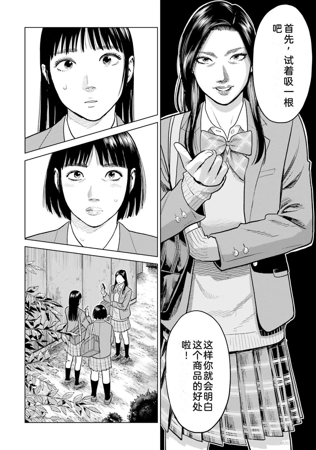第2卷107