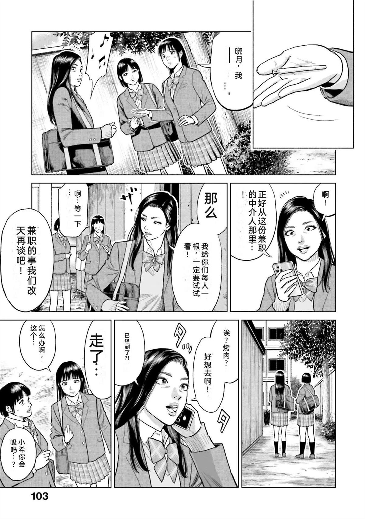 第2卷108