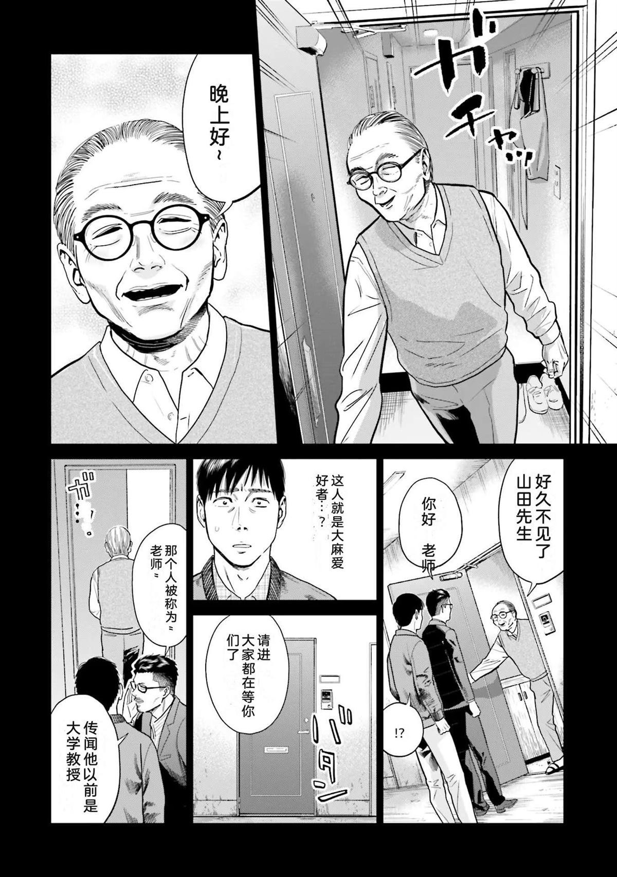 第2卷11