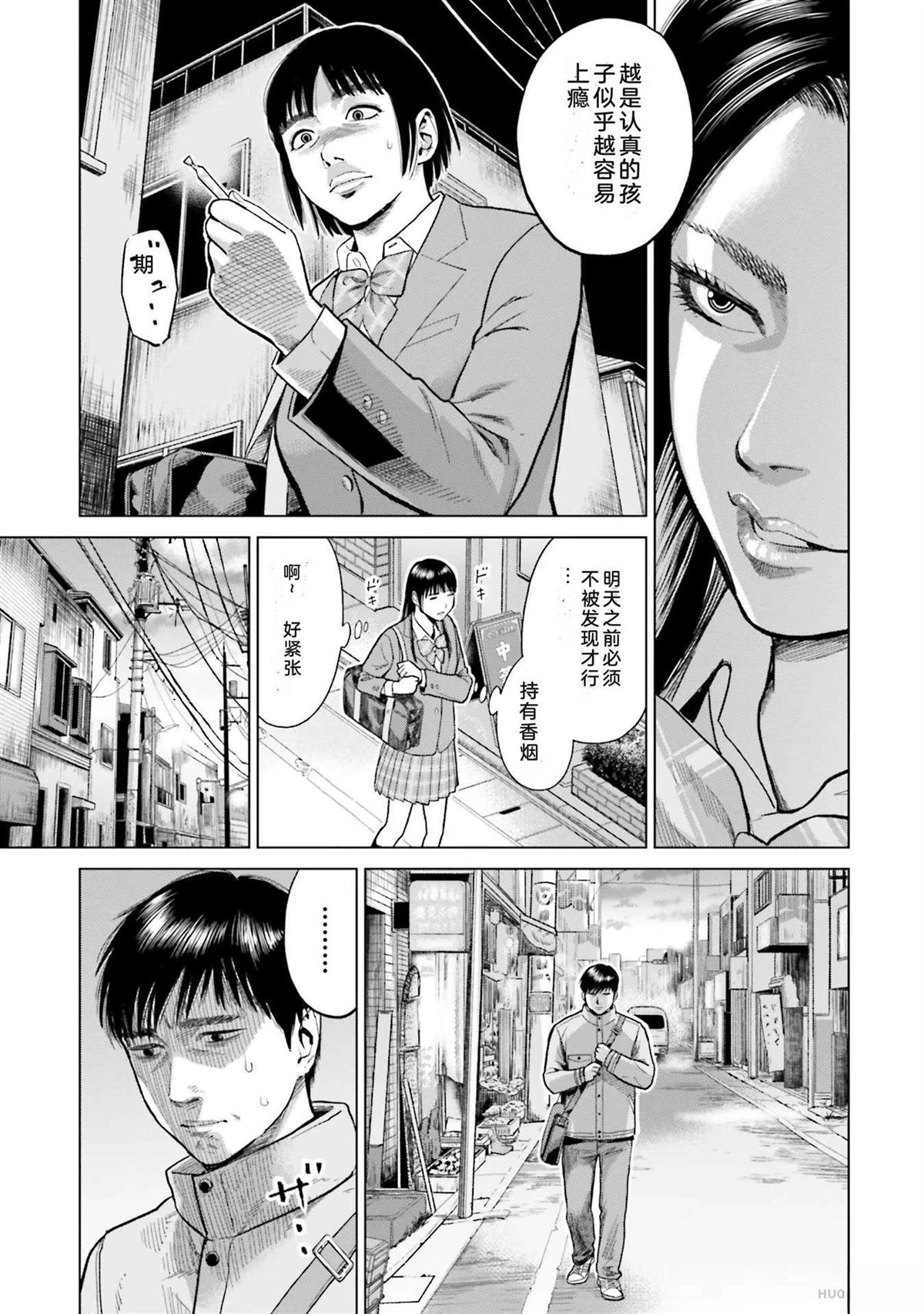 第2卷112