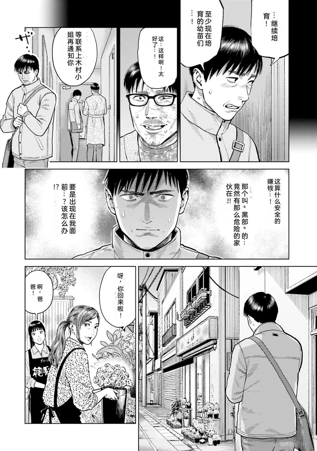第2卷113