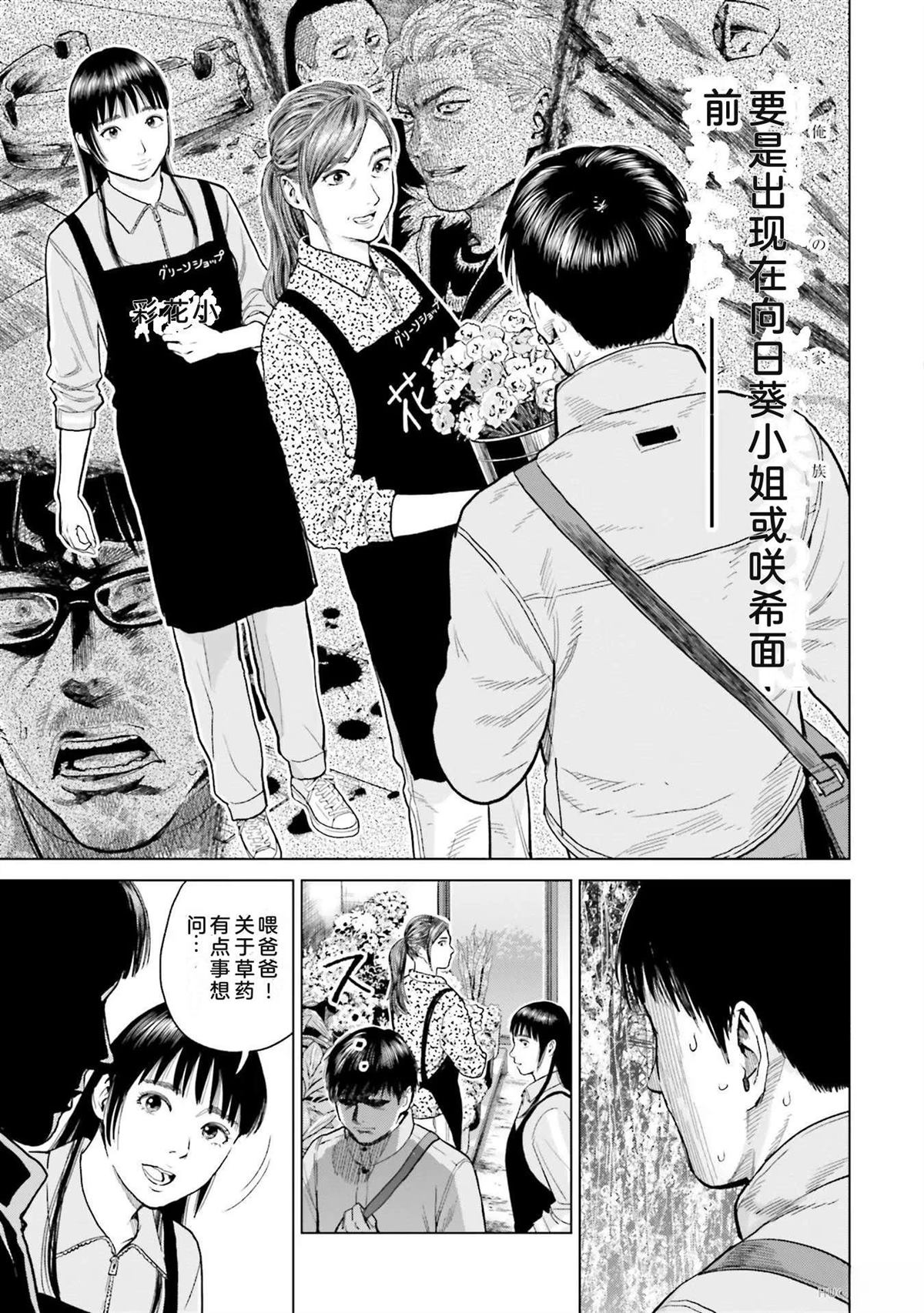 第2卷114