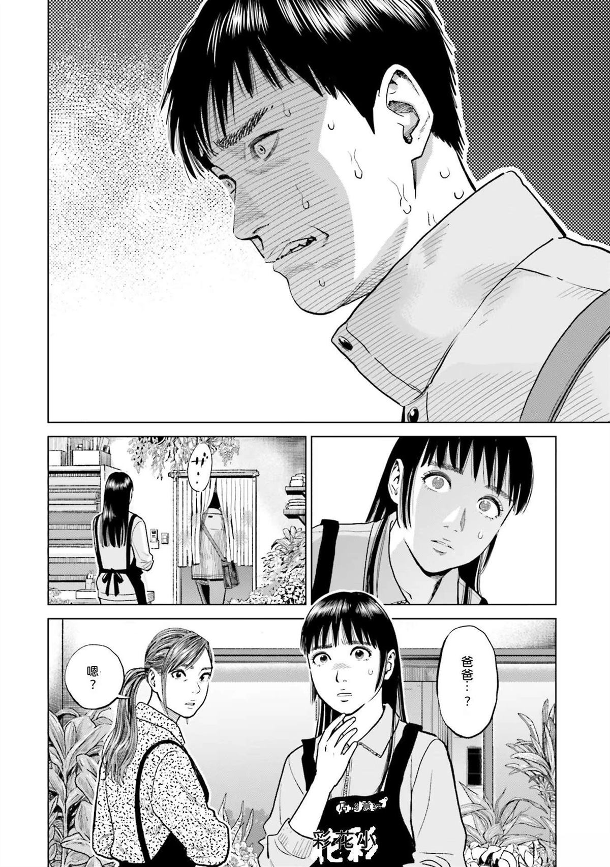 第2卷115