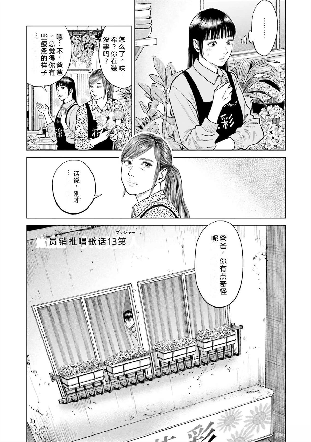 第2卷118