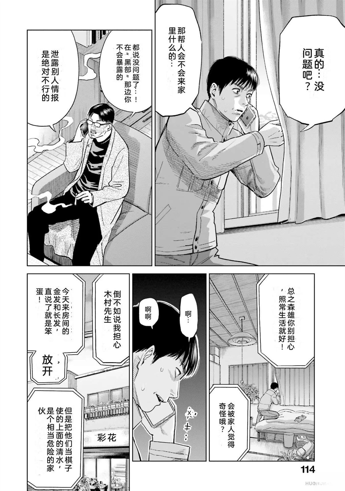 第2卷119