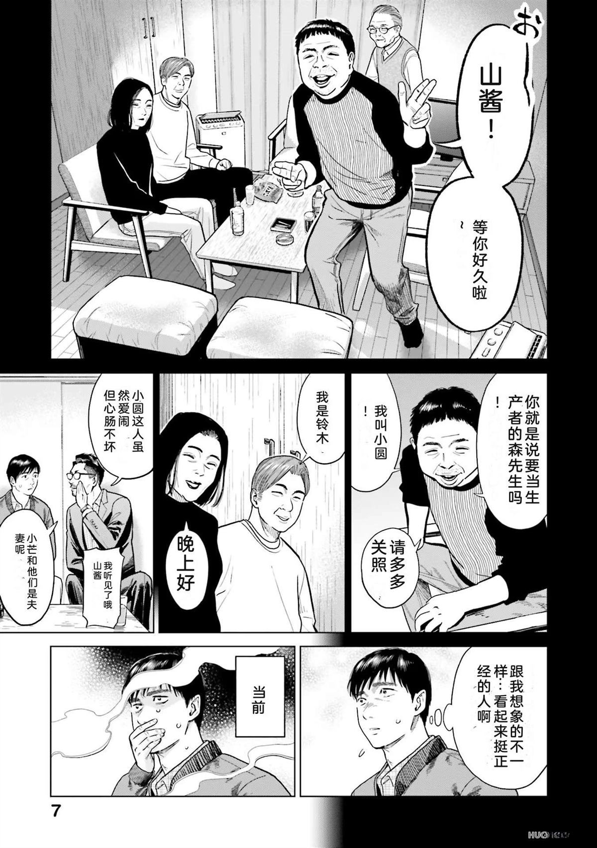 第2卷12