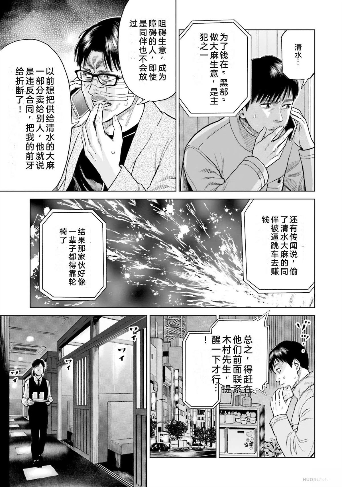 第2卷120