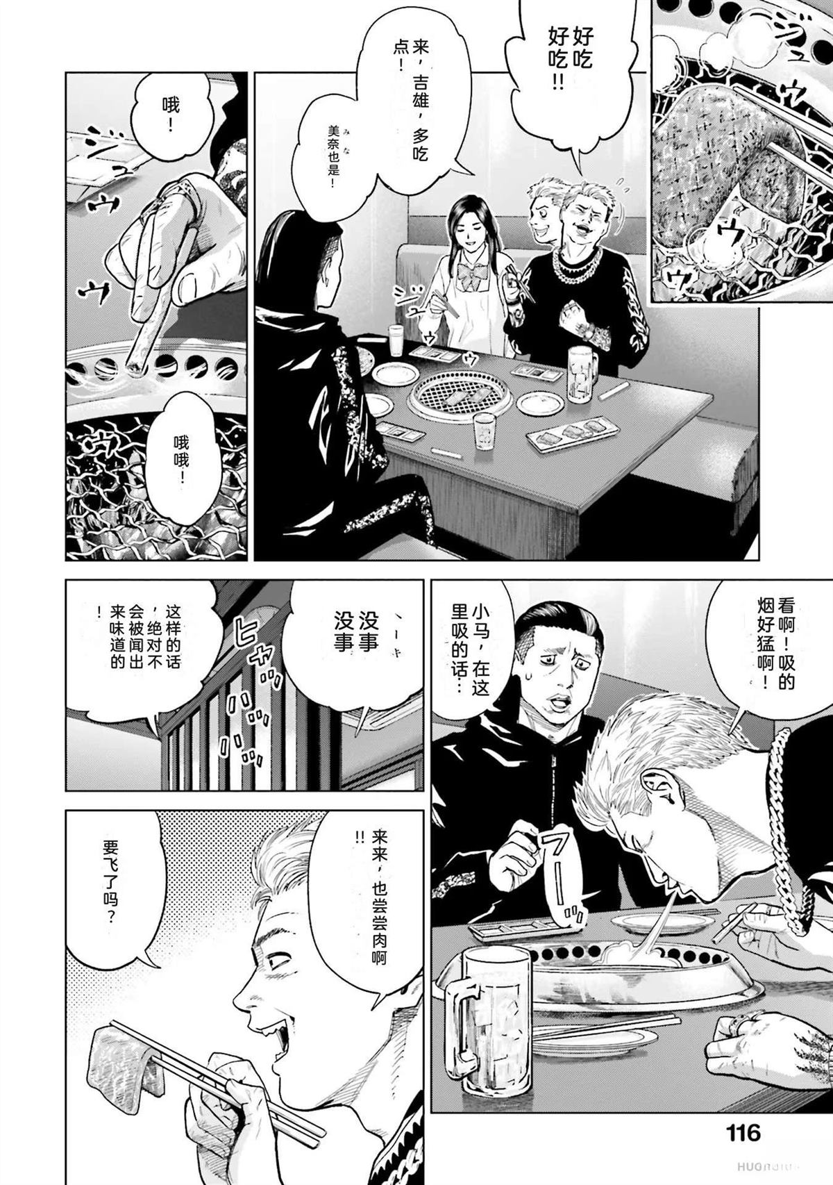 第2卷121
