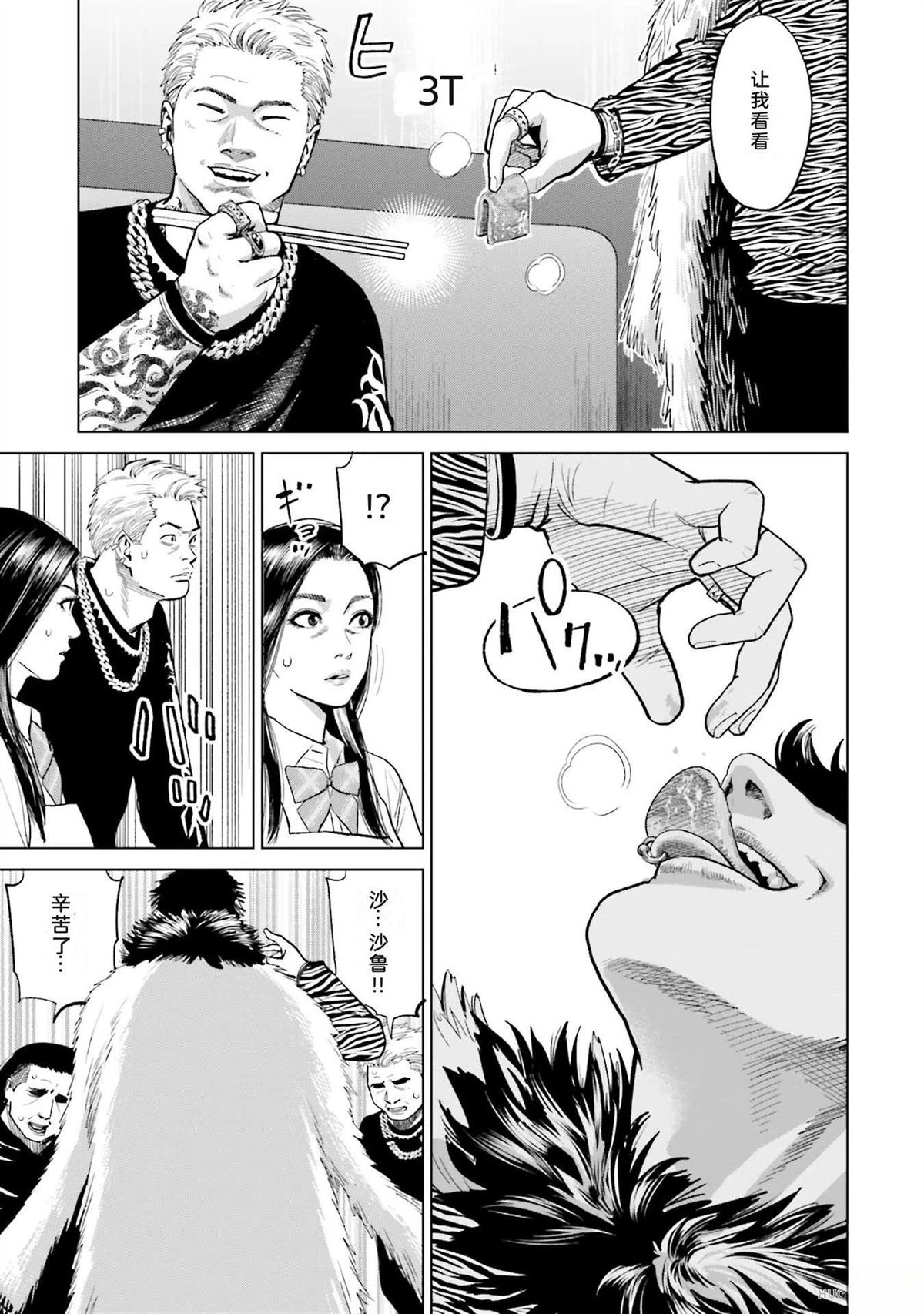 第2卷122