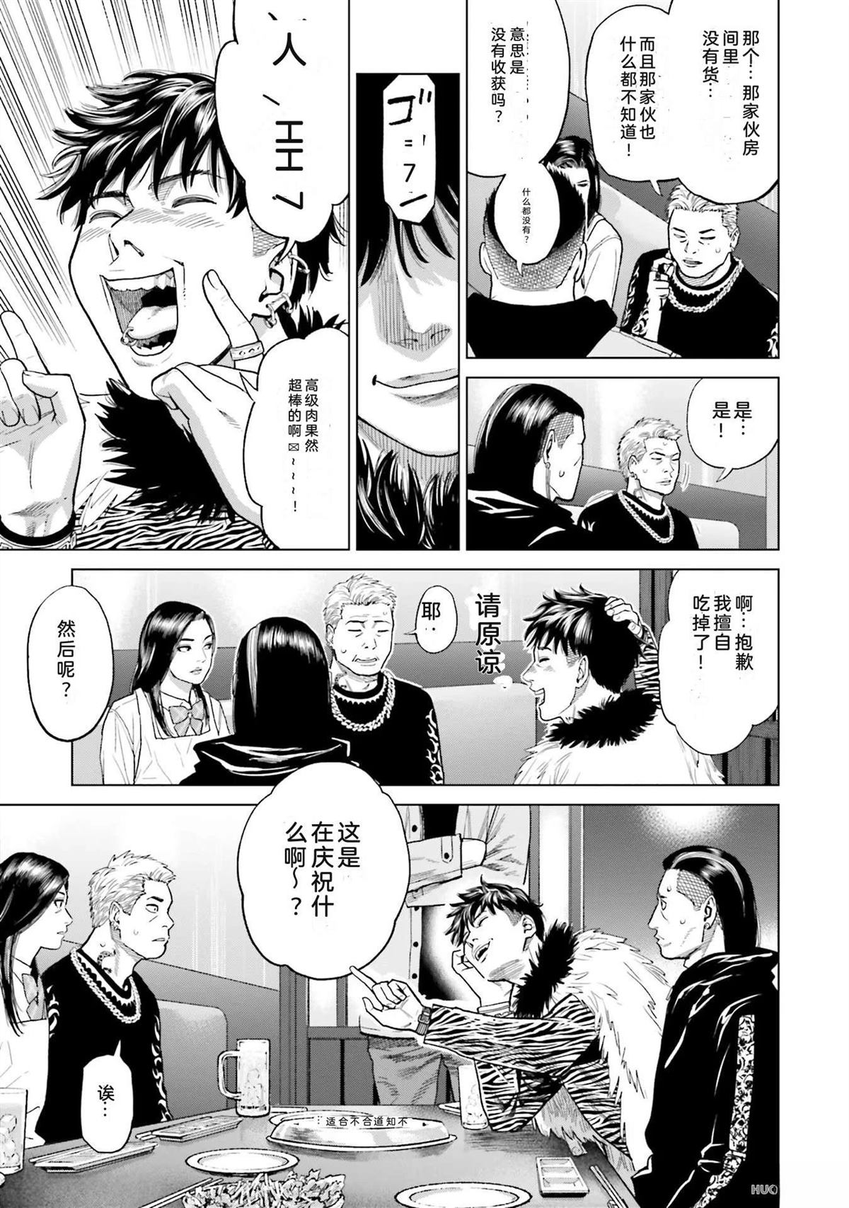 第2卷124
