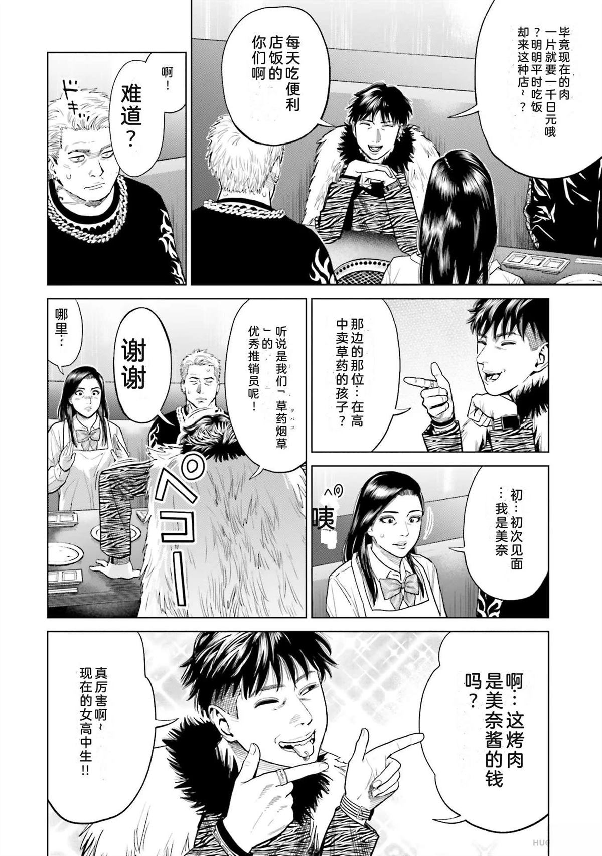 第2卷125