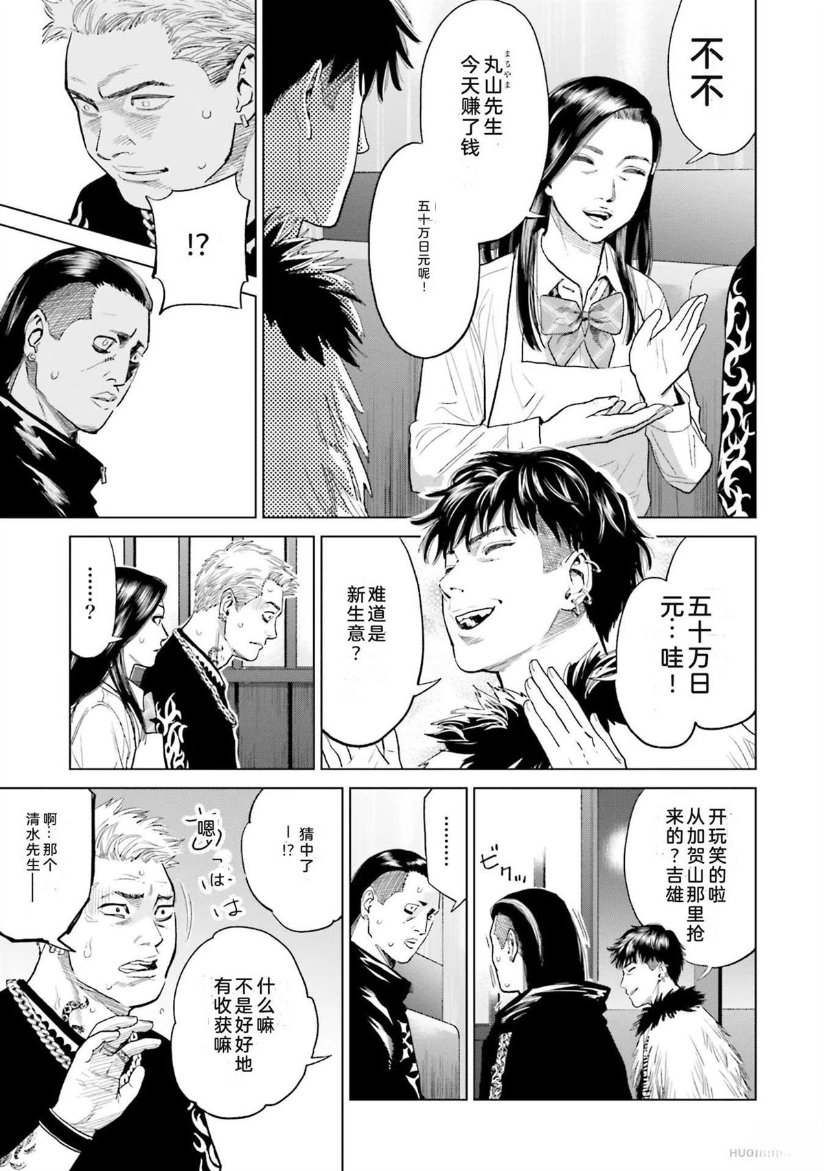 第2卷126