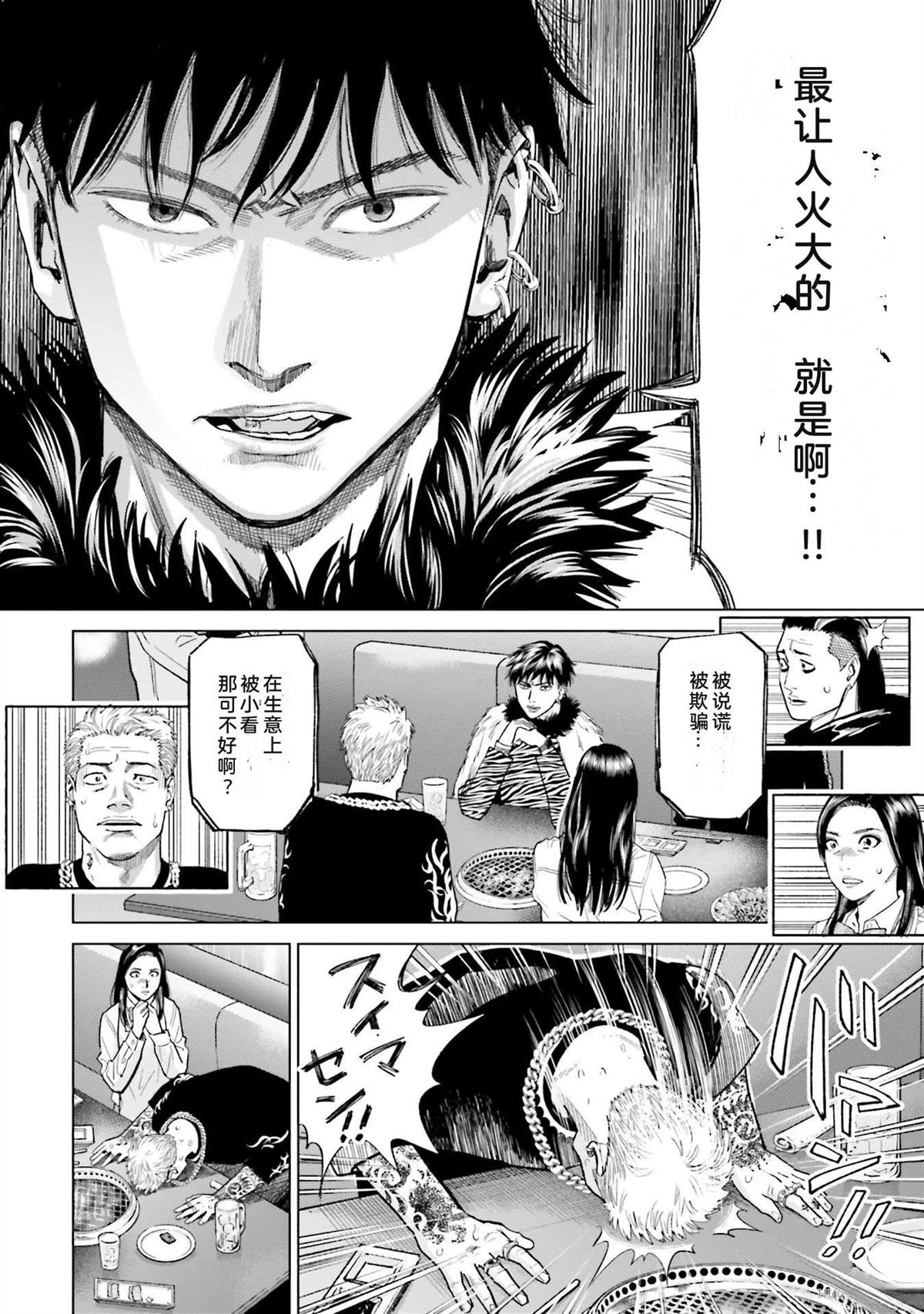 第2卷127