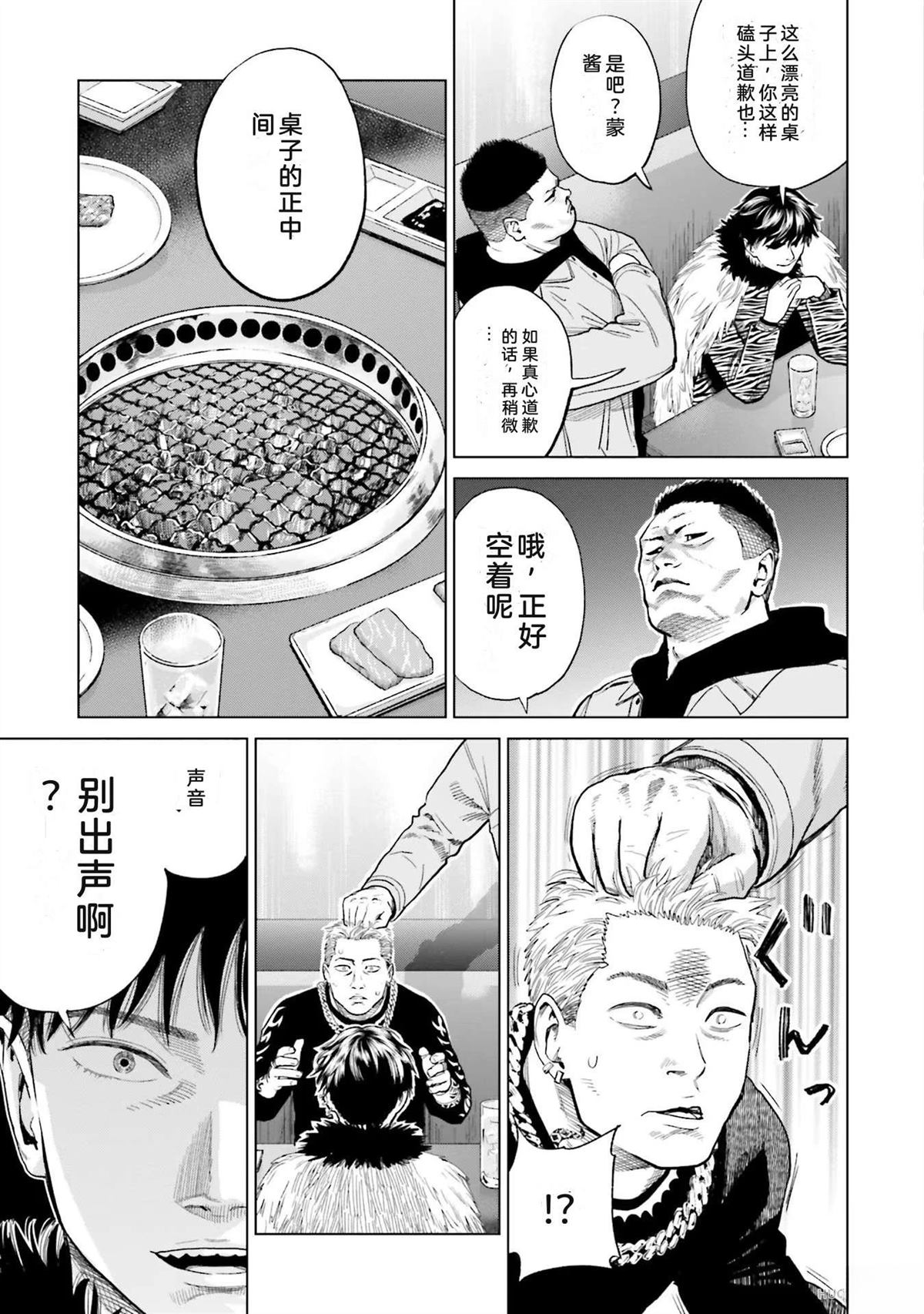 第2卷128