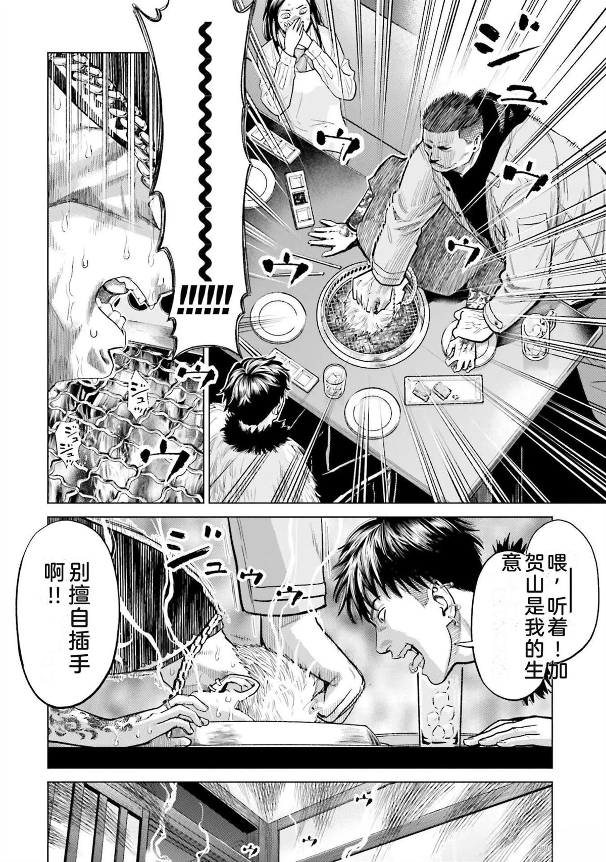 第2卷129