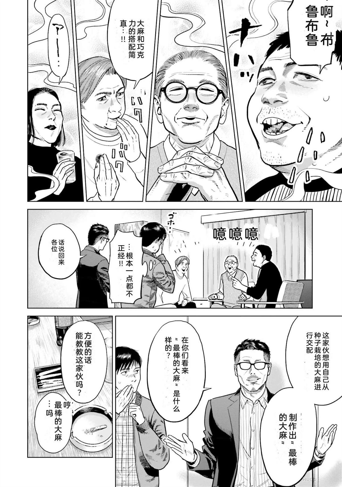 第2卷13