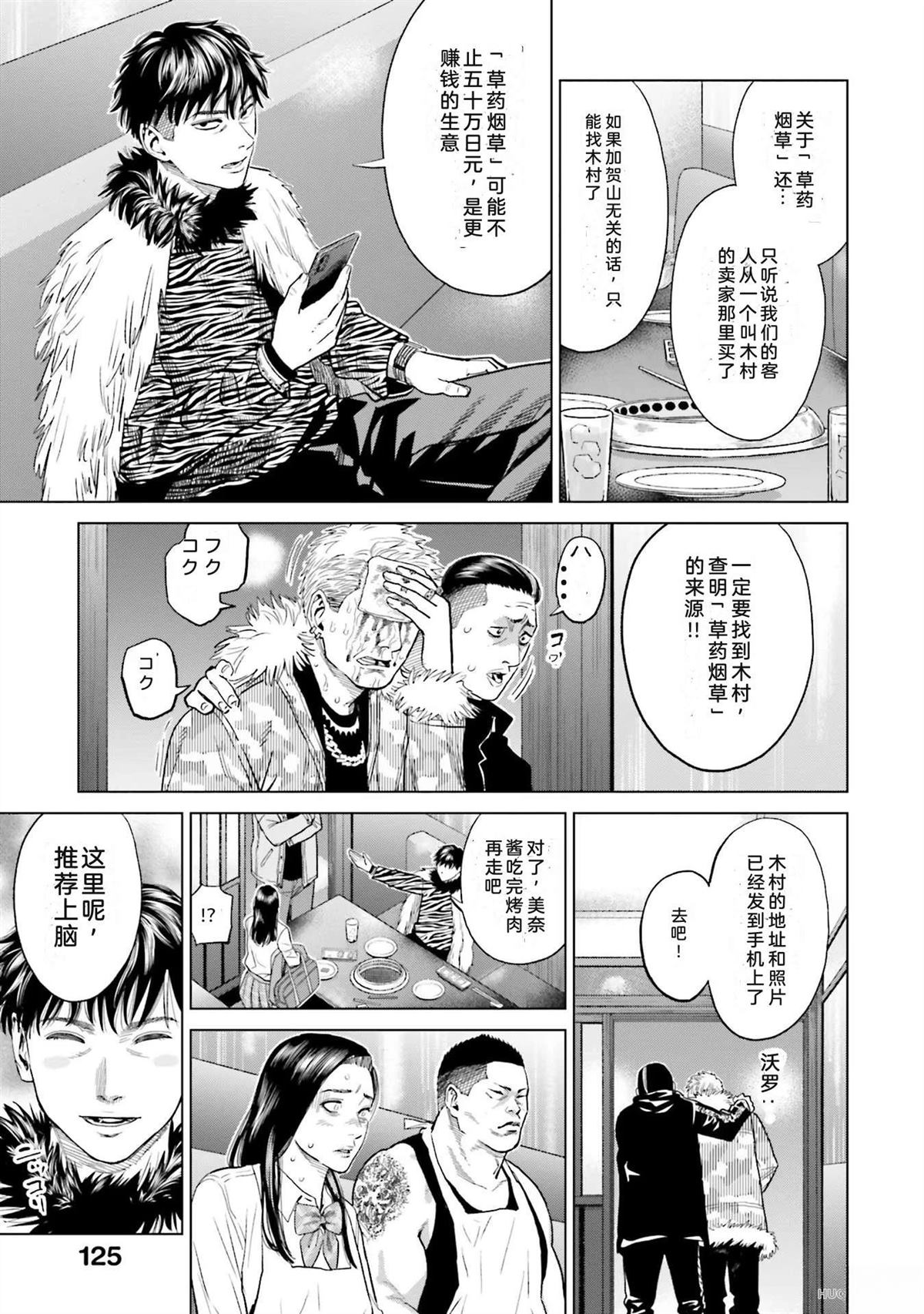 第2卷130