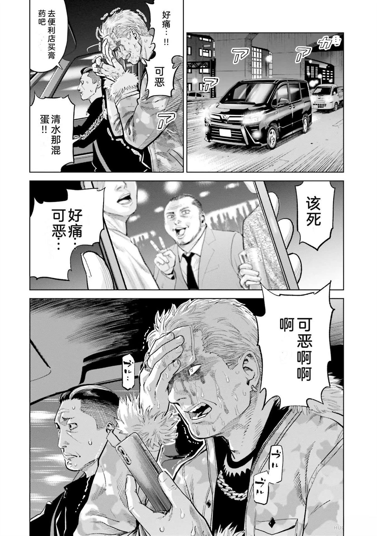 第2卷131
