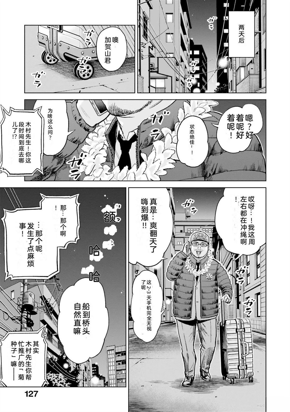 第2卷132