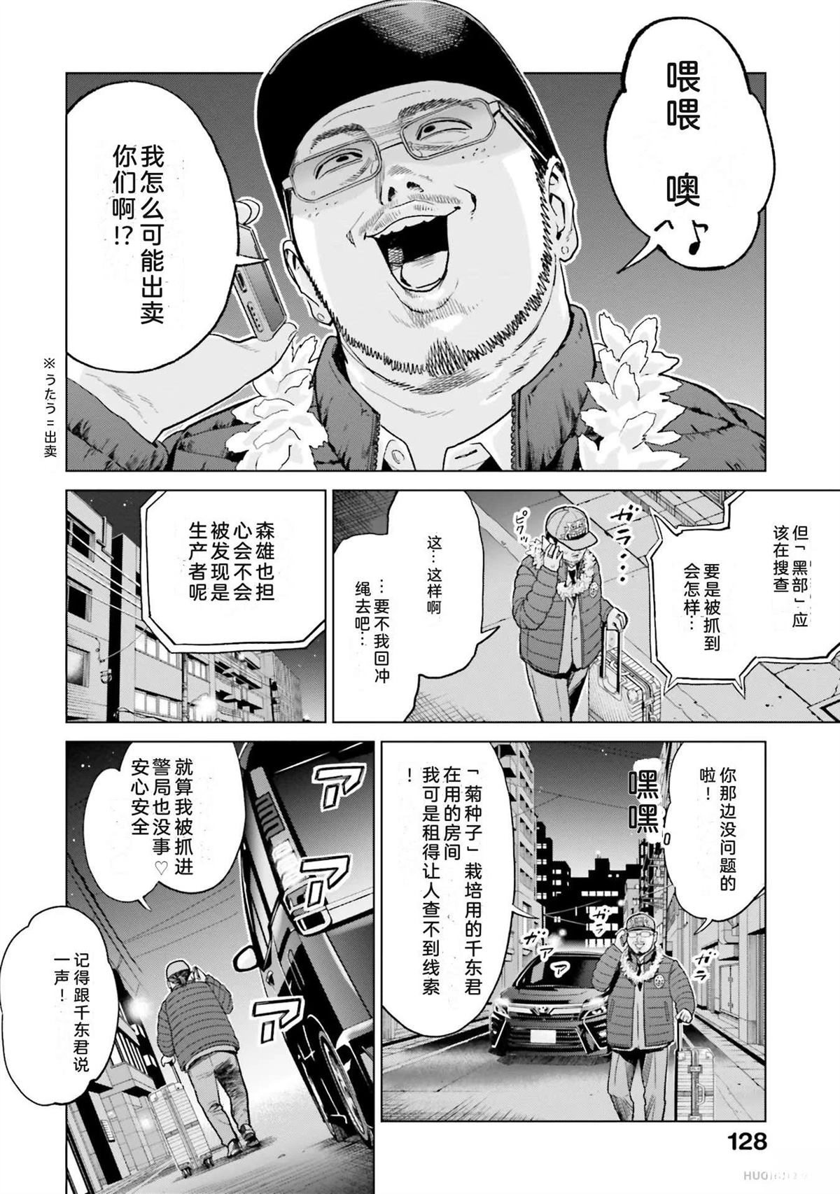 第2卷133