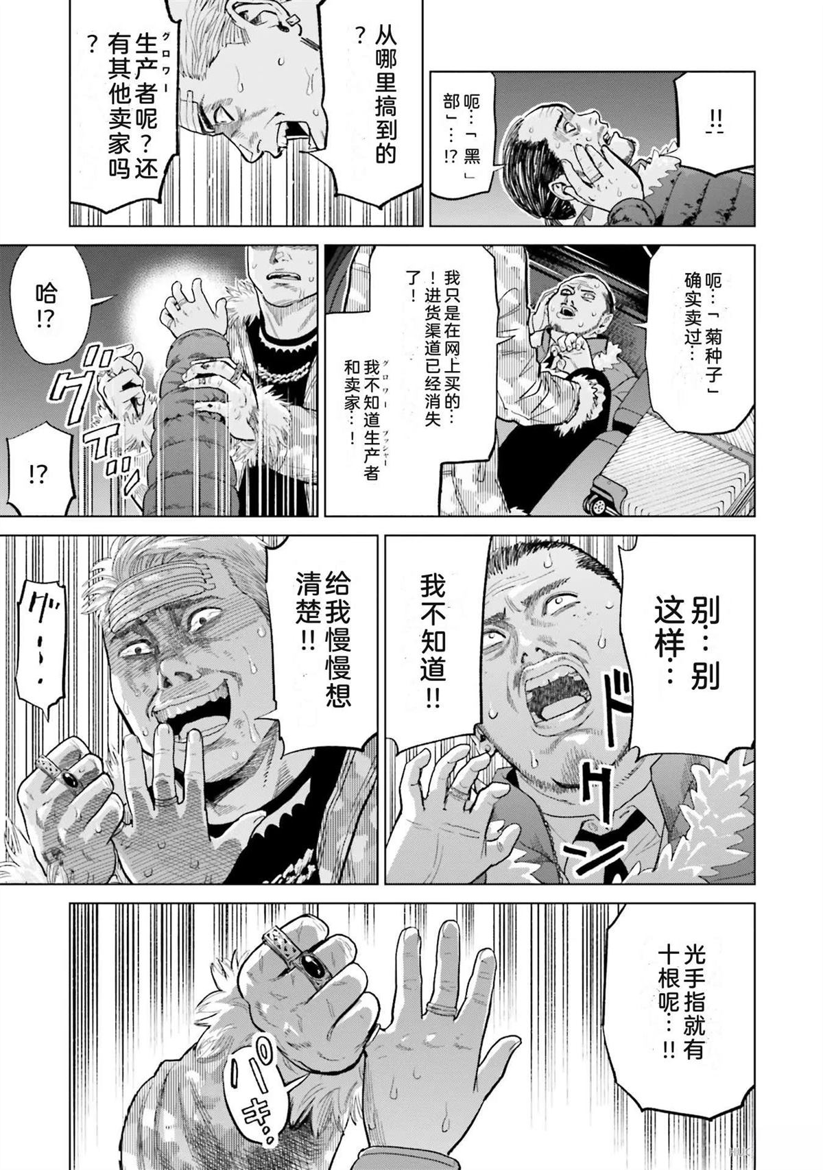 第2卷136